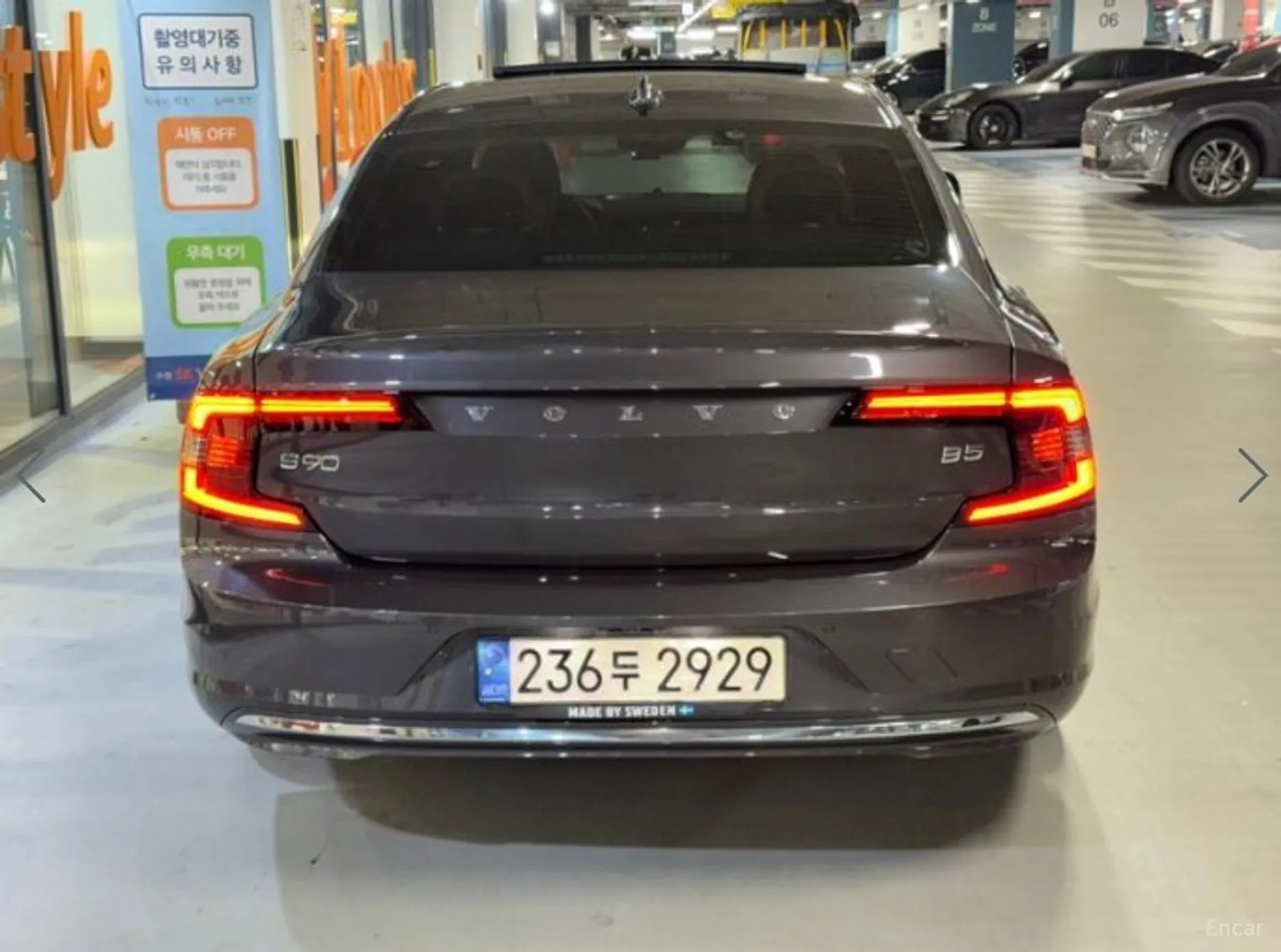 Volvo S90 превью 5