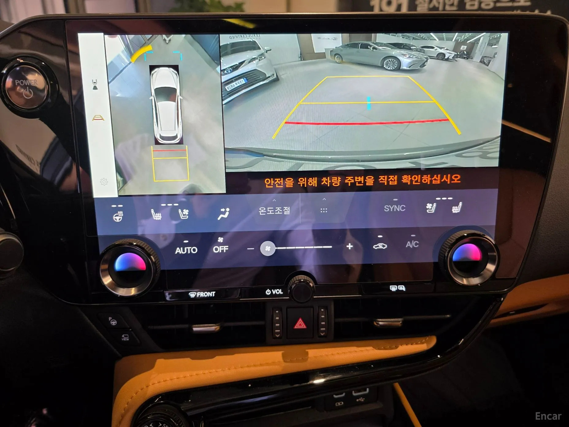 Lexus NX350h Gen 2 превью 13