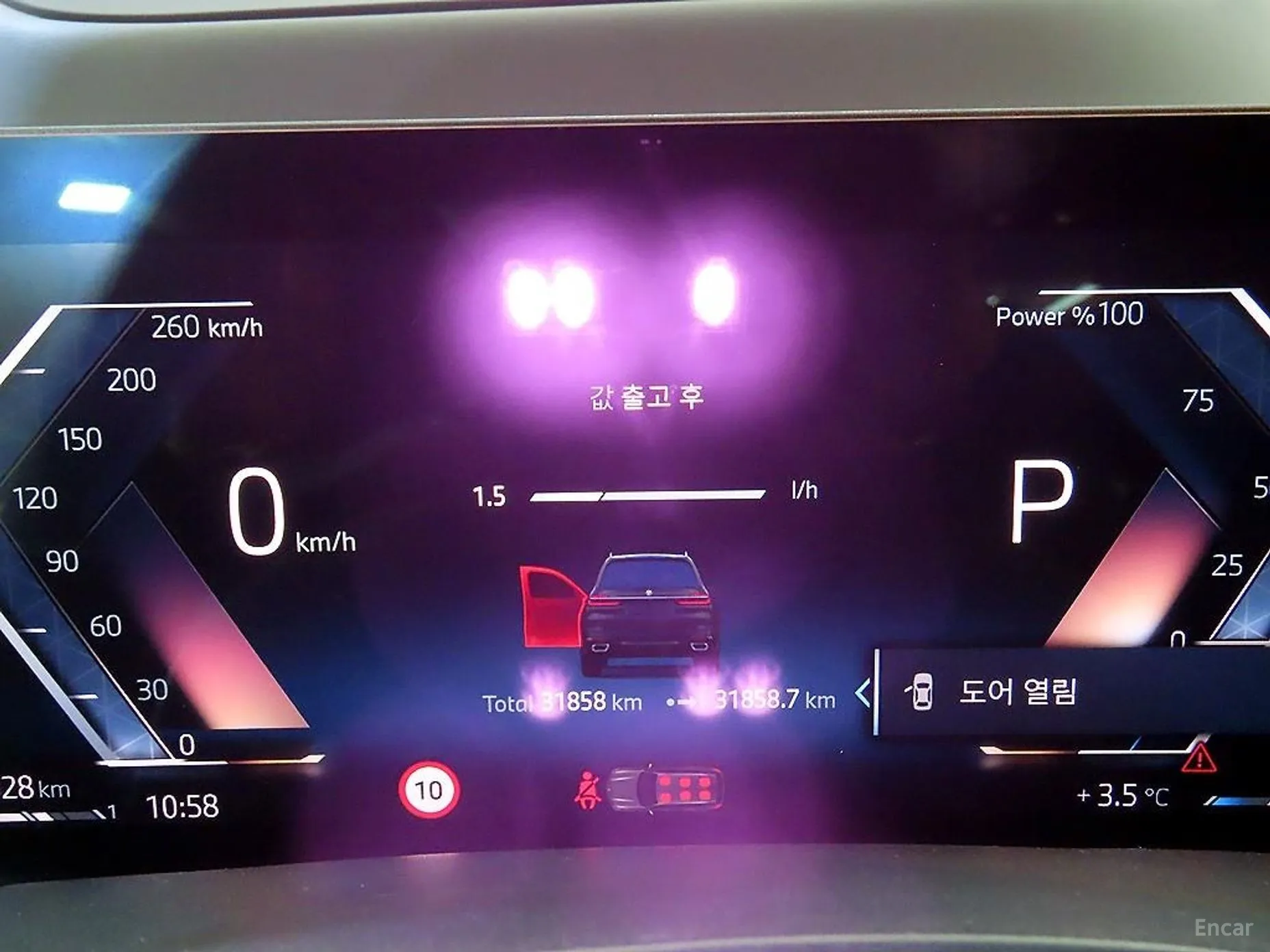 BMW X7 (G07) превью 9