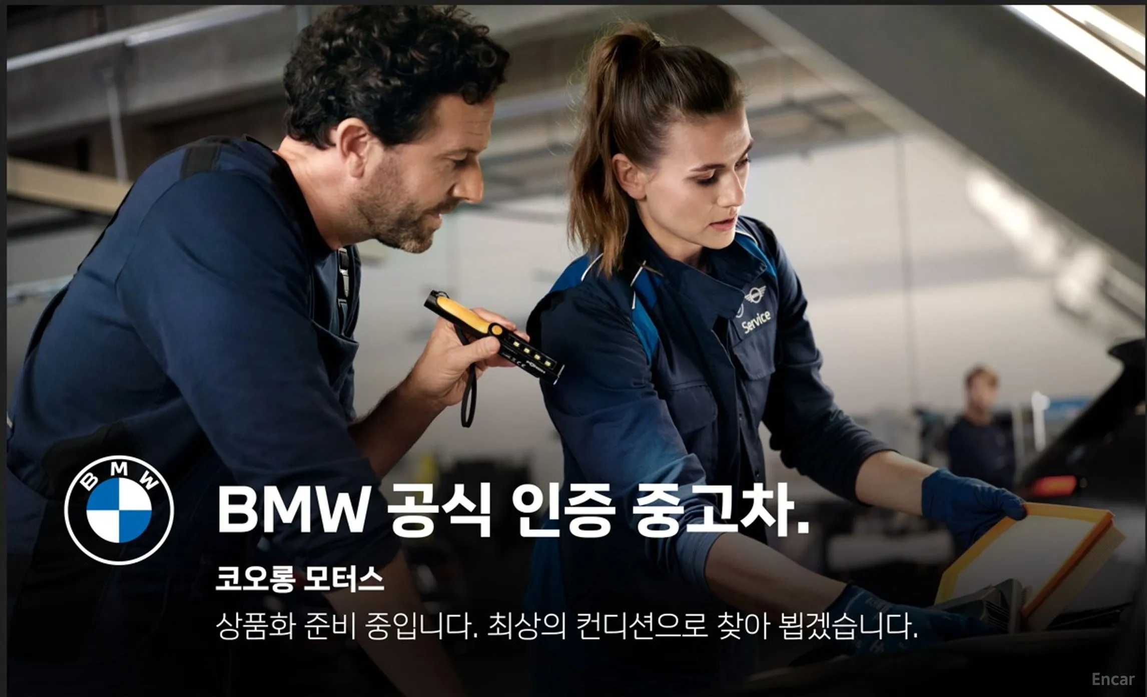 BMW 5 Series (G30)
