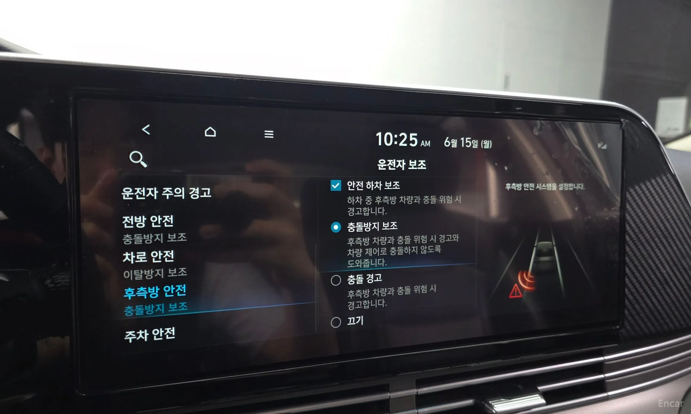 Hyundai Grandeur IG превью 17