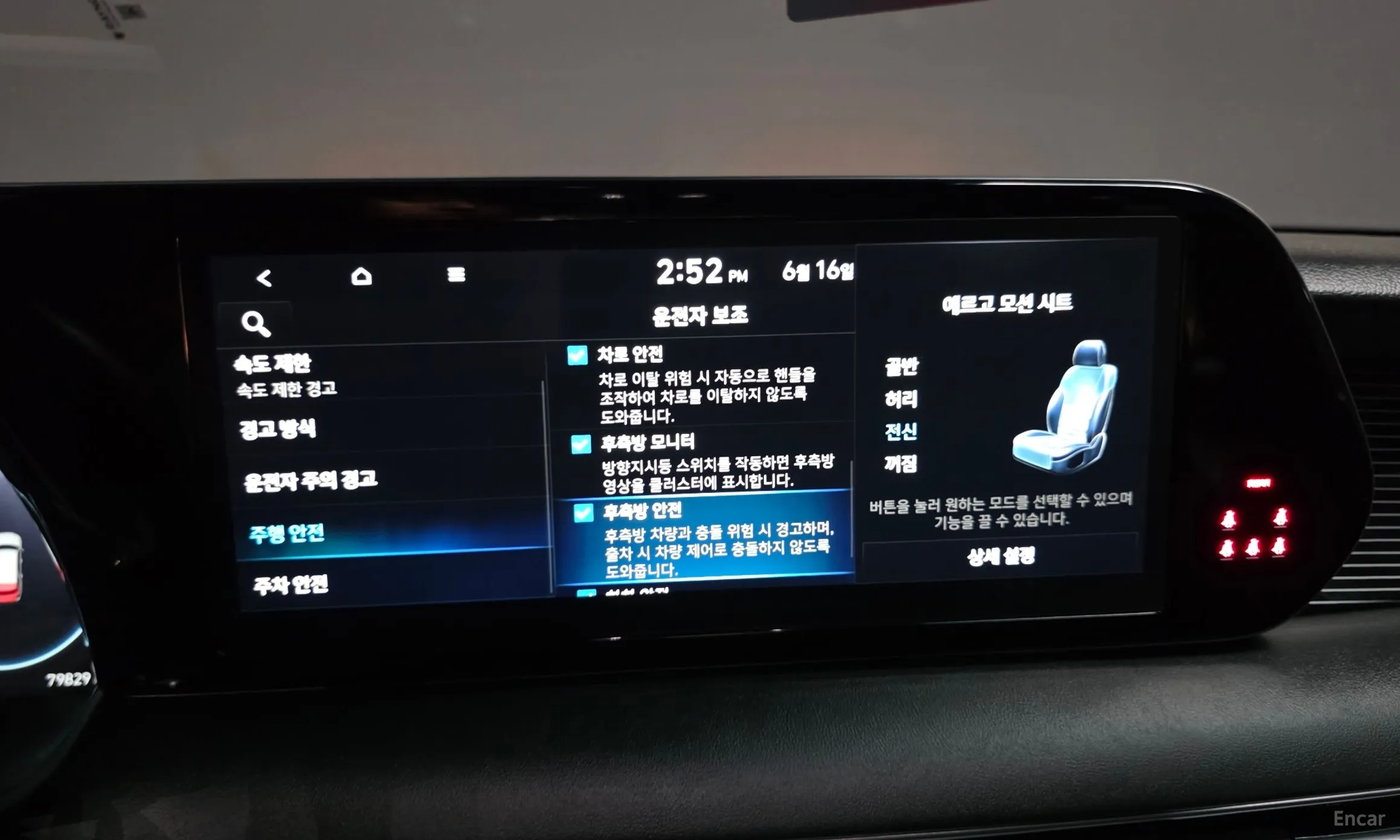 Hyundai Palisade превью 16