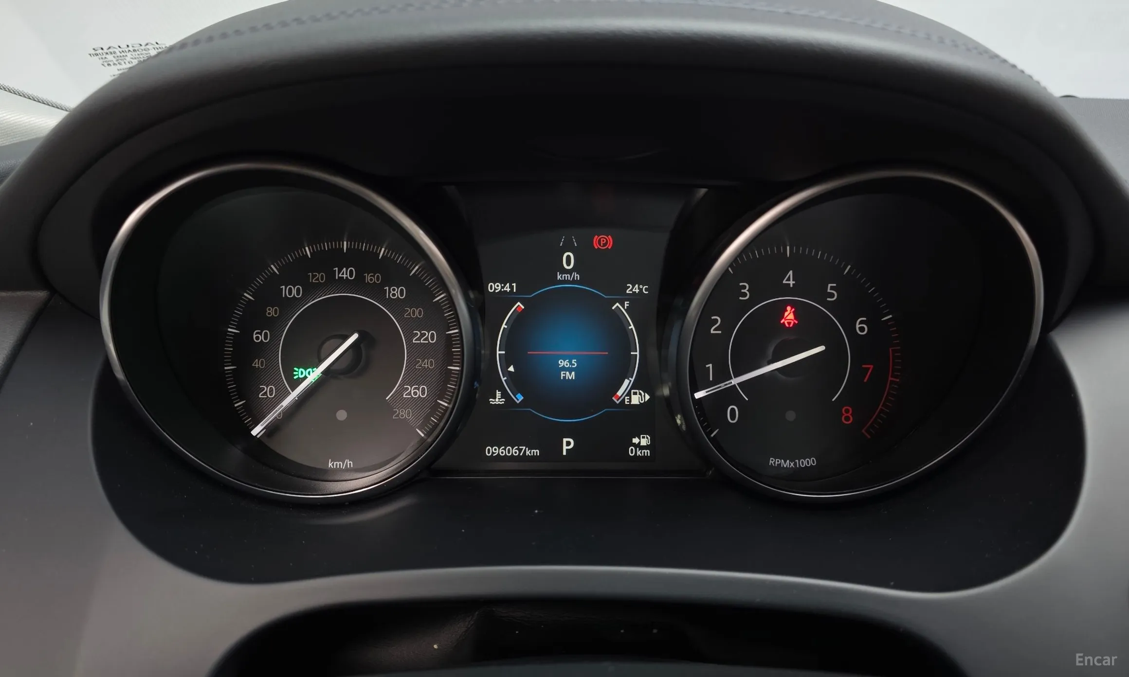 Jaguar E-PACE превью 8