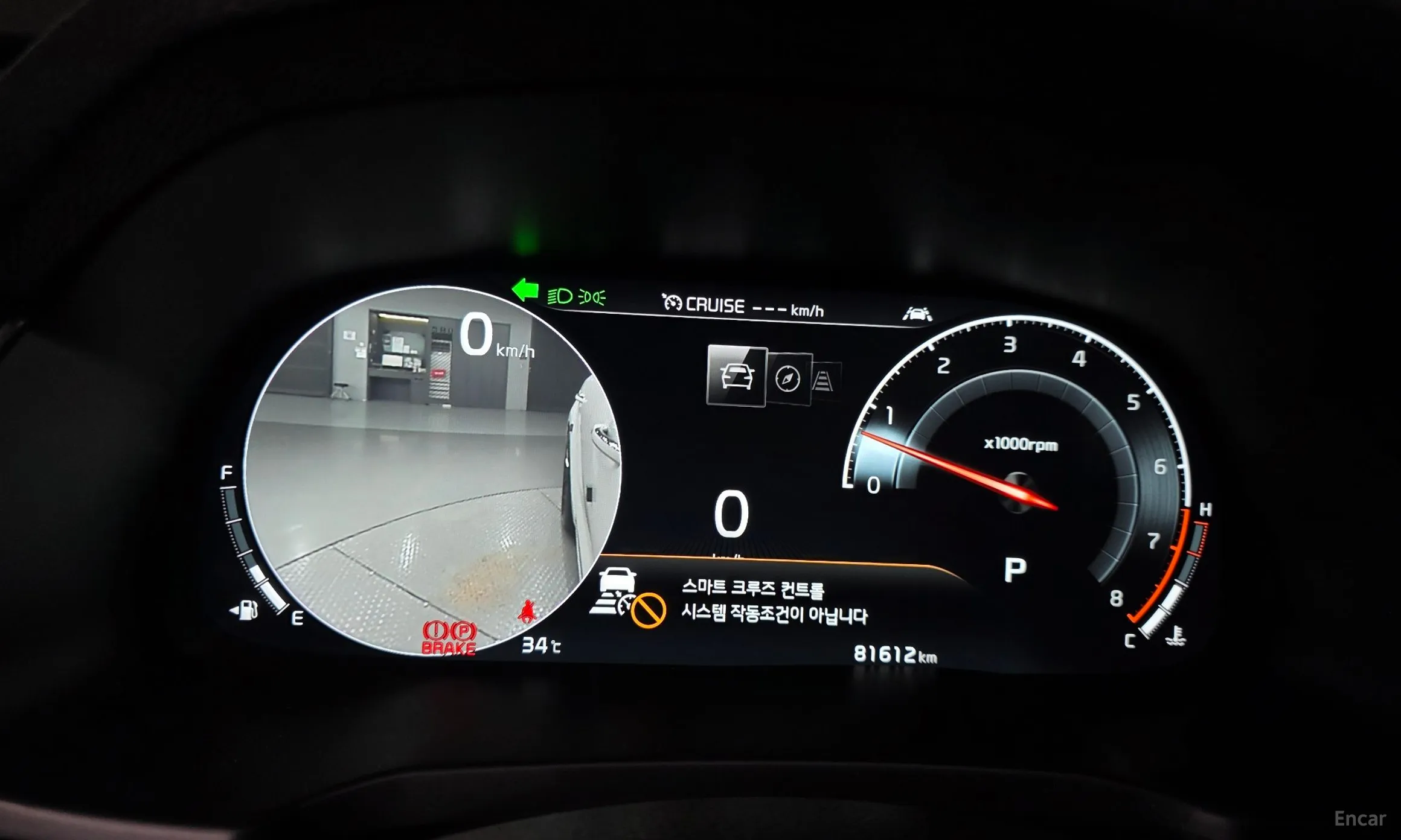 Kia K7 Premier превью 8