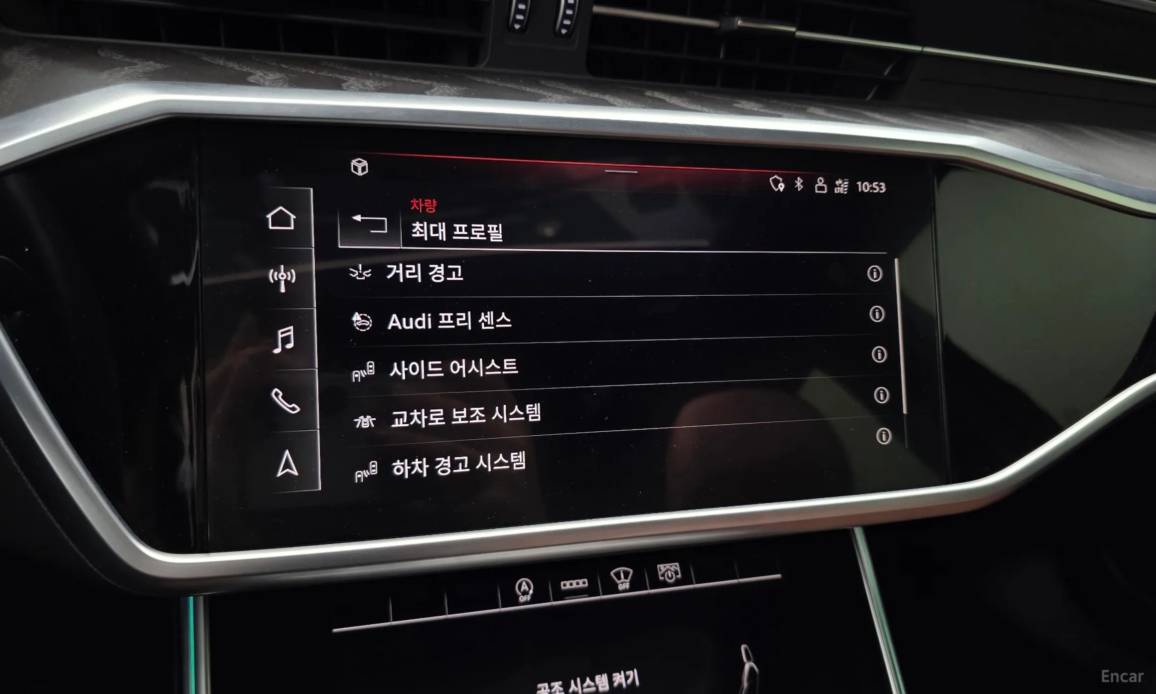 Audi A6 (C8) превью 16