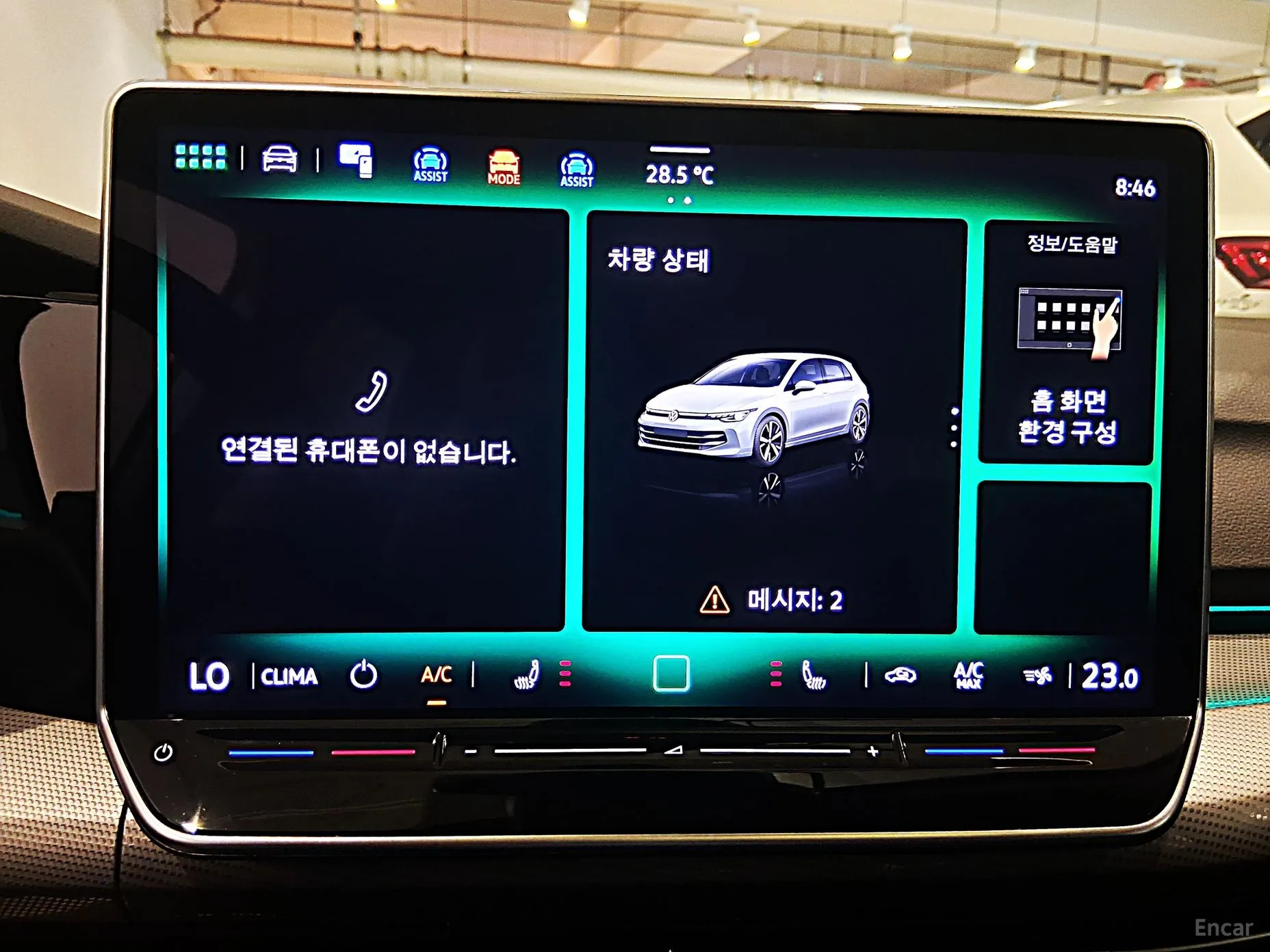 Volkswagen Golf 8th Generation превью 8