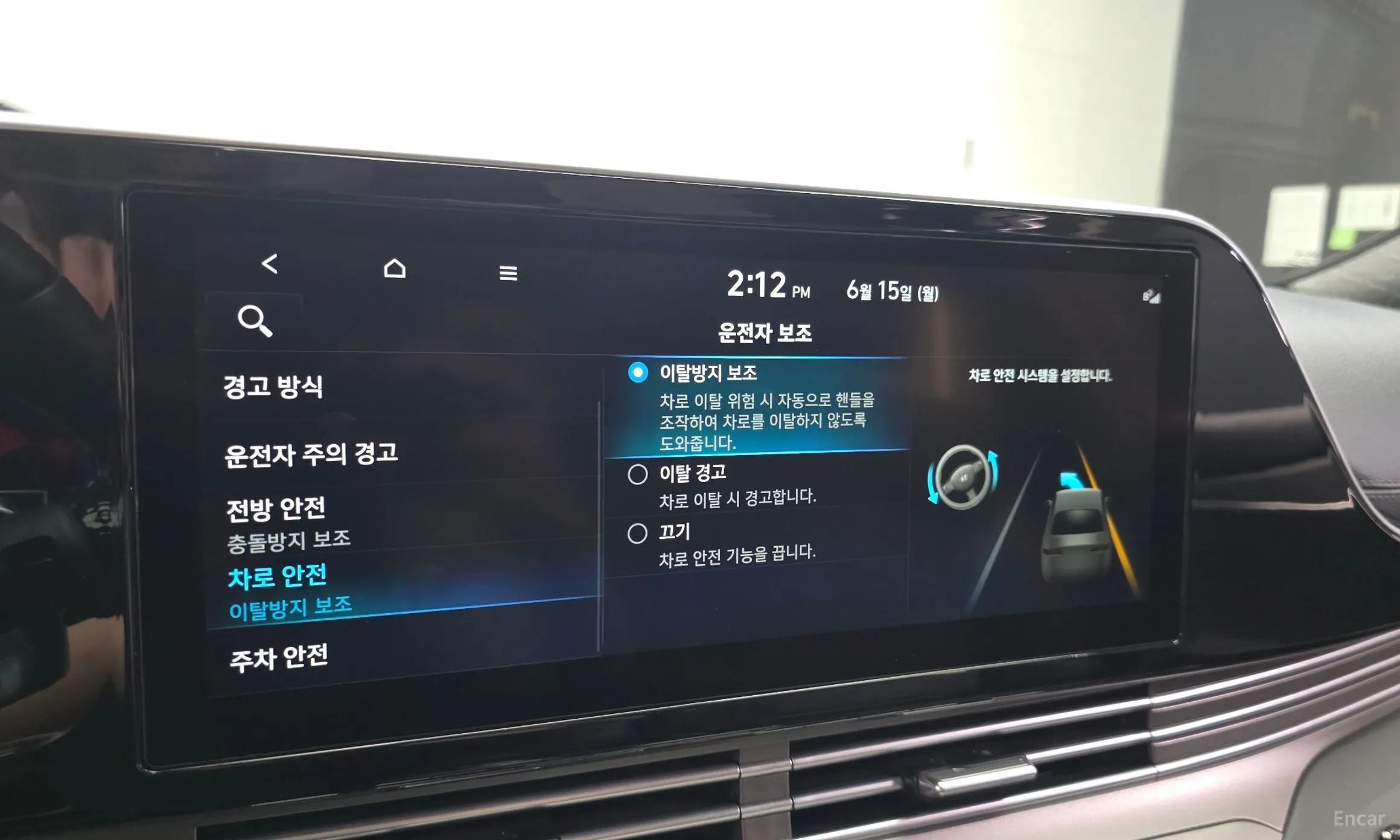 Hyundai Grandeur IG превью 16