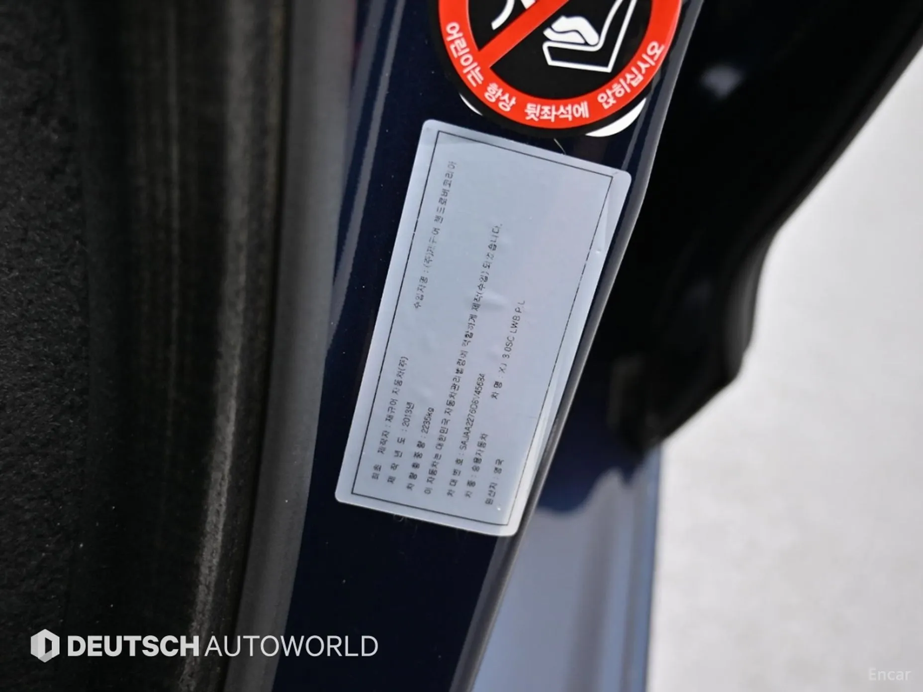 Jaguar All New XJ превью 20