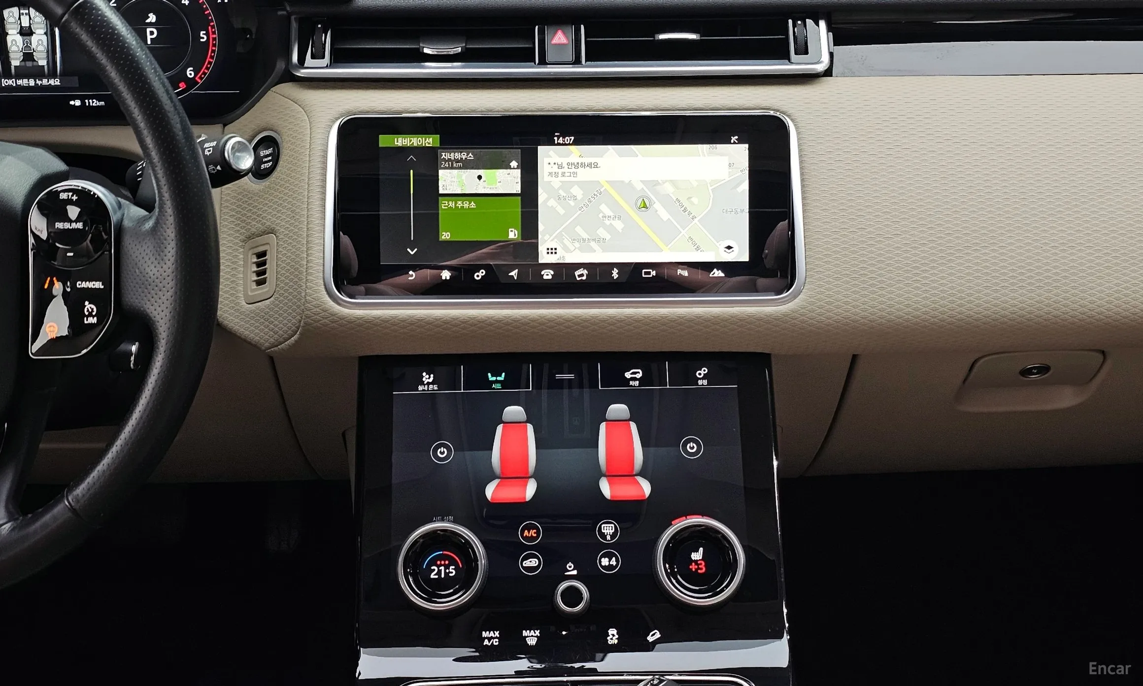 Land Rover Range Rover Bella превью 13