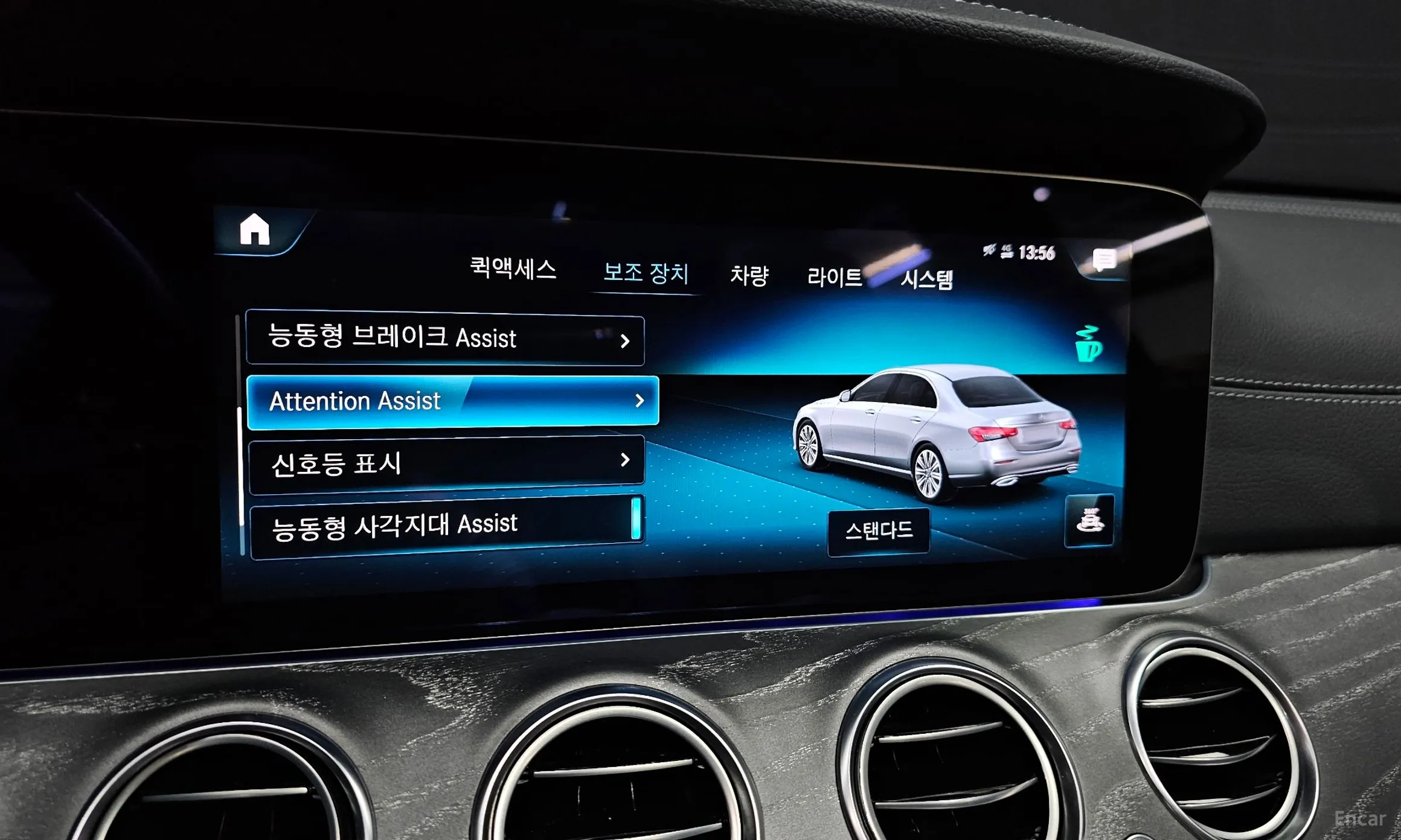 Mercedes Benz E-Class W213 превью 16