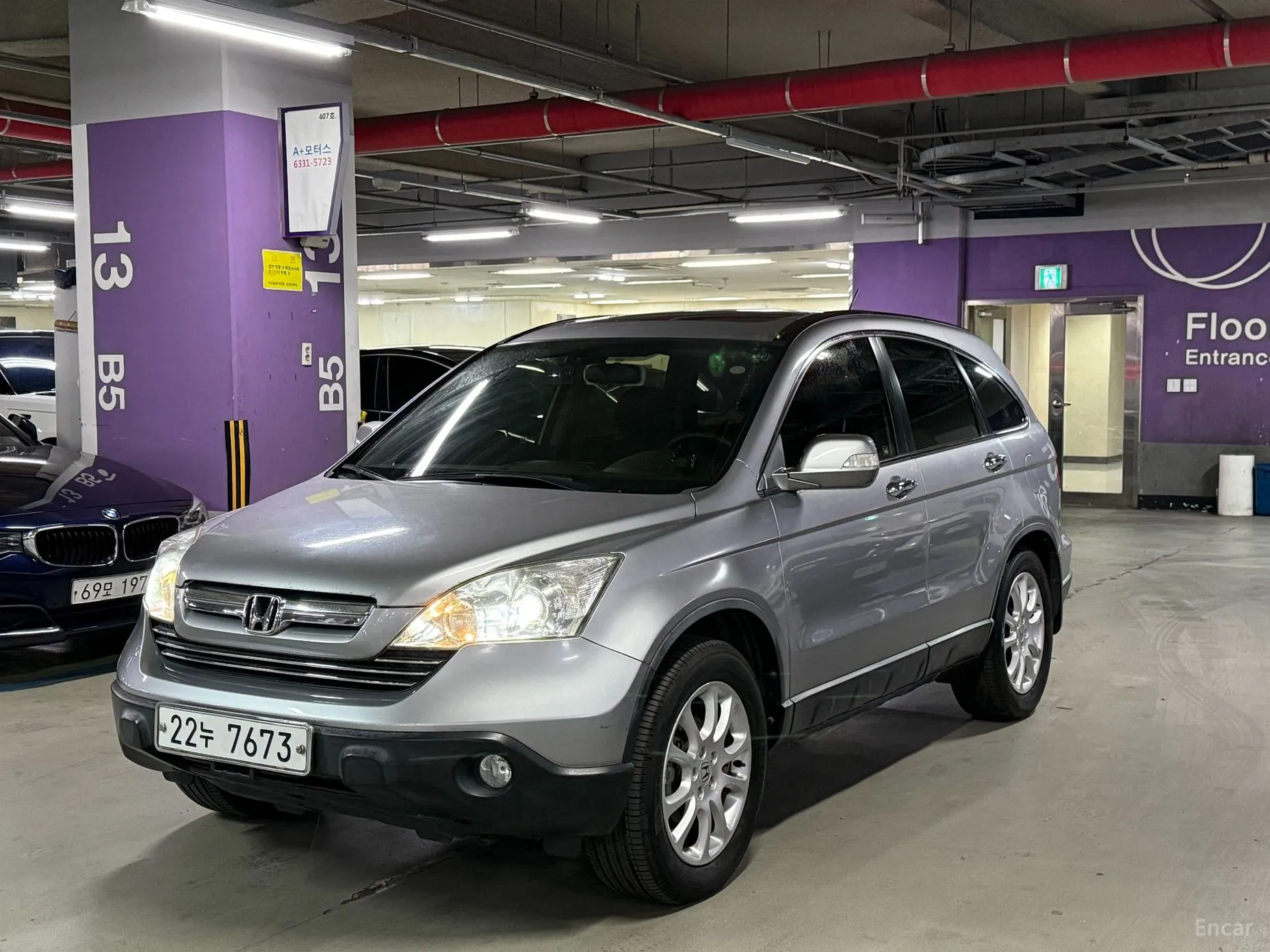 Honda CR-V превью 3