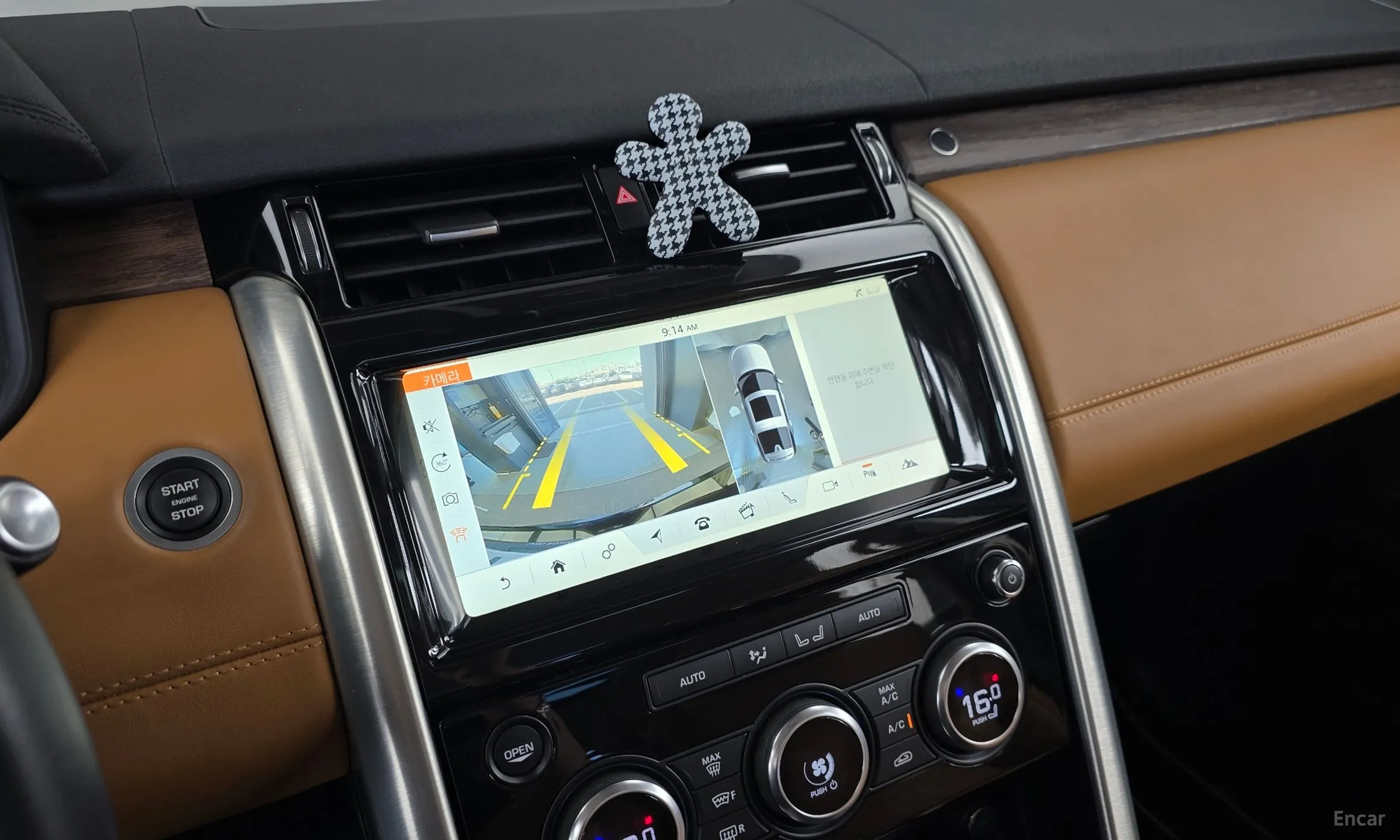 Land Rover Discovery 5 превью 15