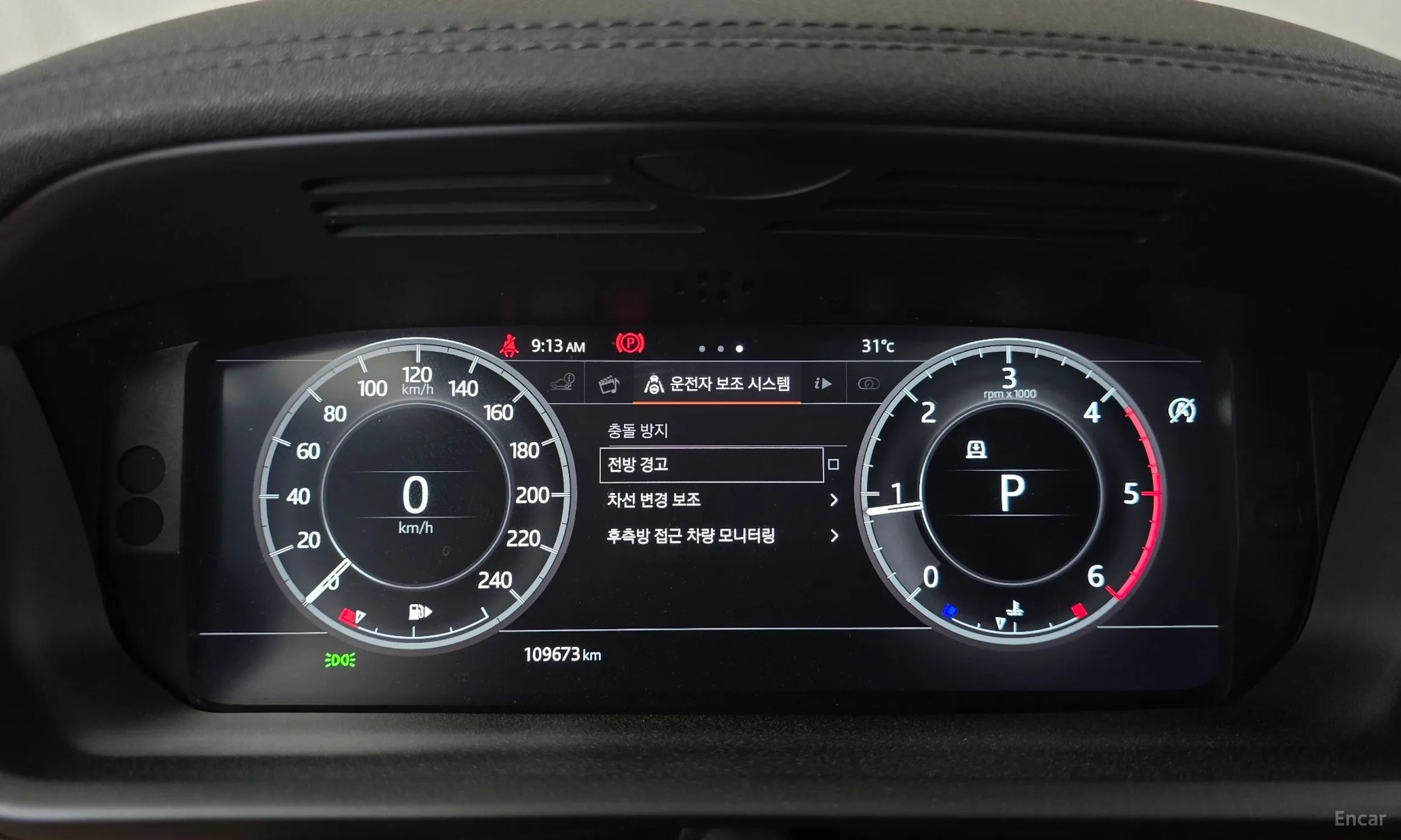 Land Rover Discovery 5 превью 8