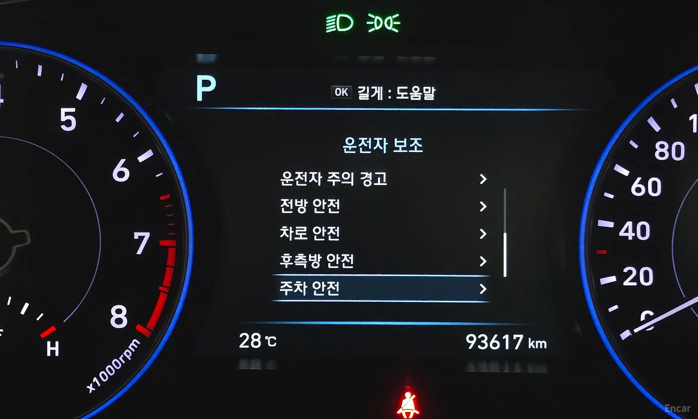 Hyundai Palisade превью 19