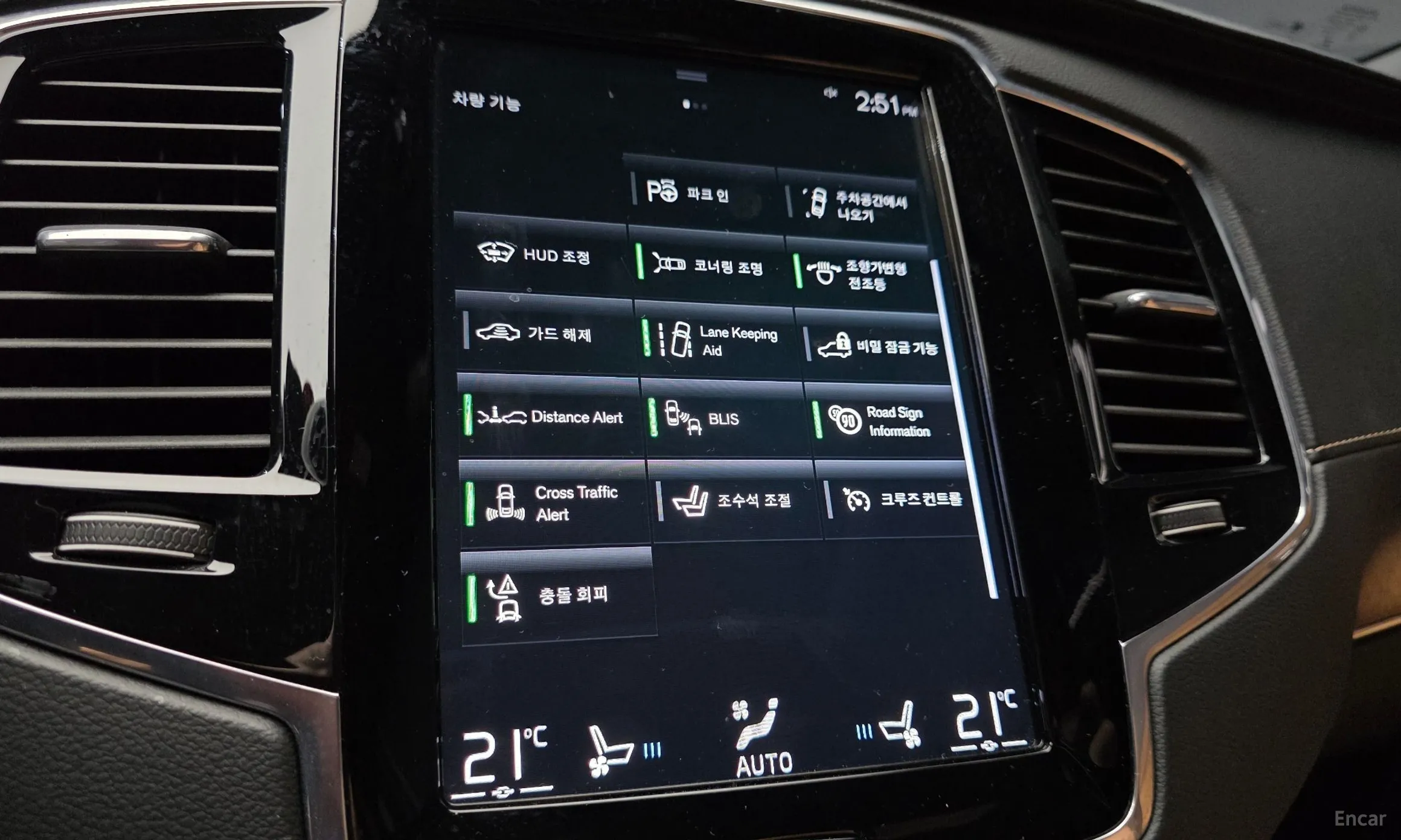 Volvo XC90 Gen 2 превью 16