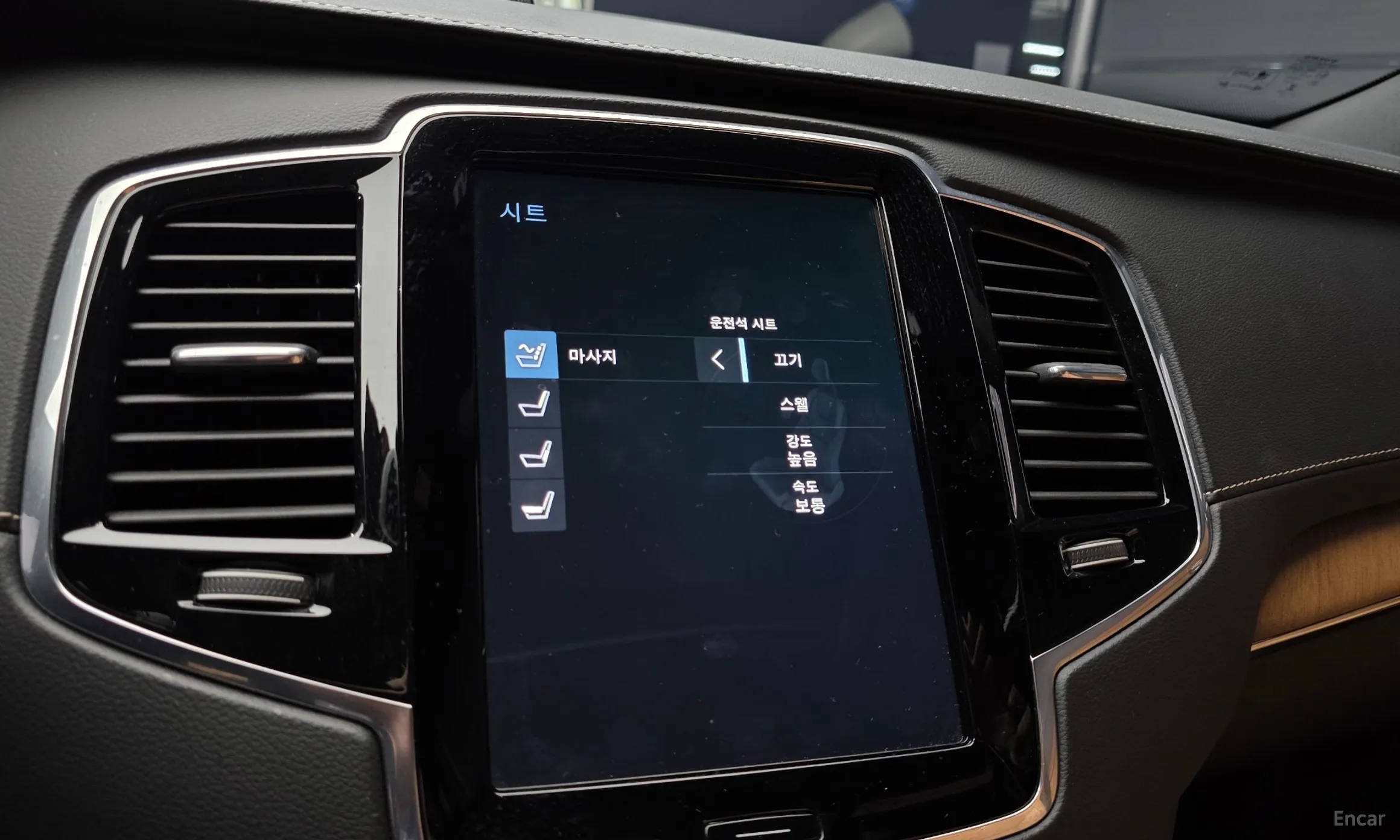 Volvo XC90 Gen 2 превью 17