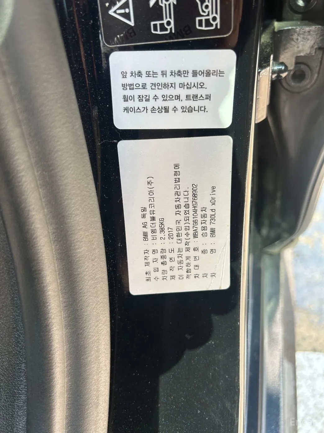 BMW 7 Series (G11) превью 16