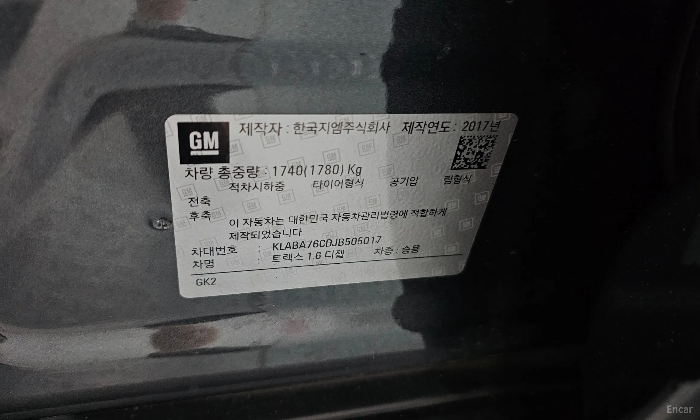 Chevrolet (GM Daewoo) Trax превью 19