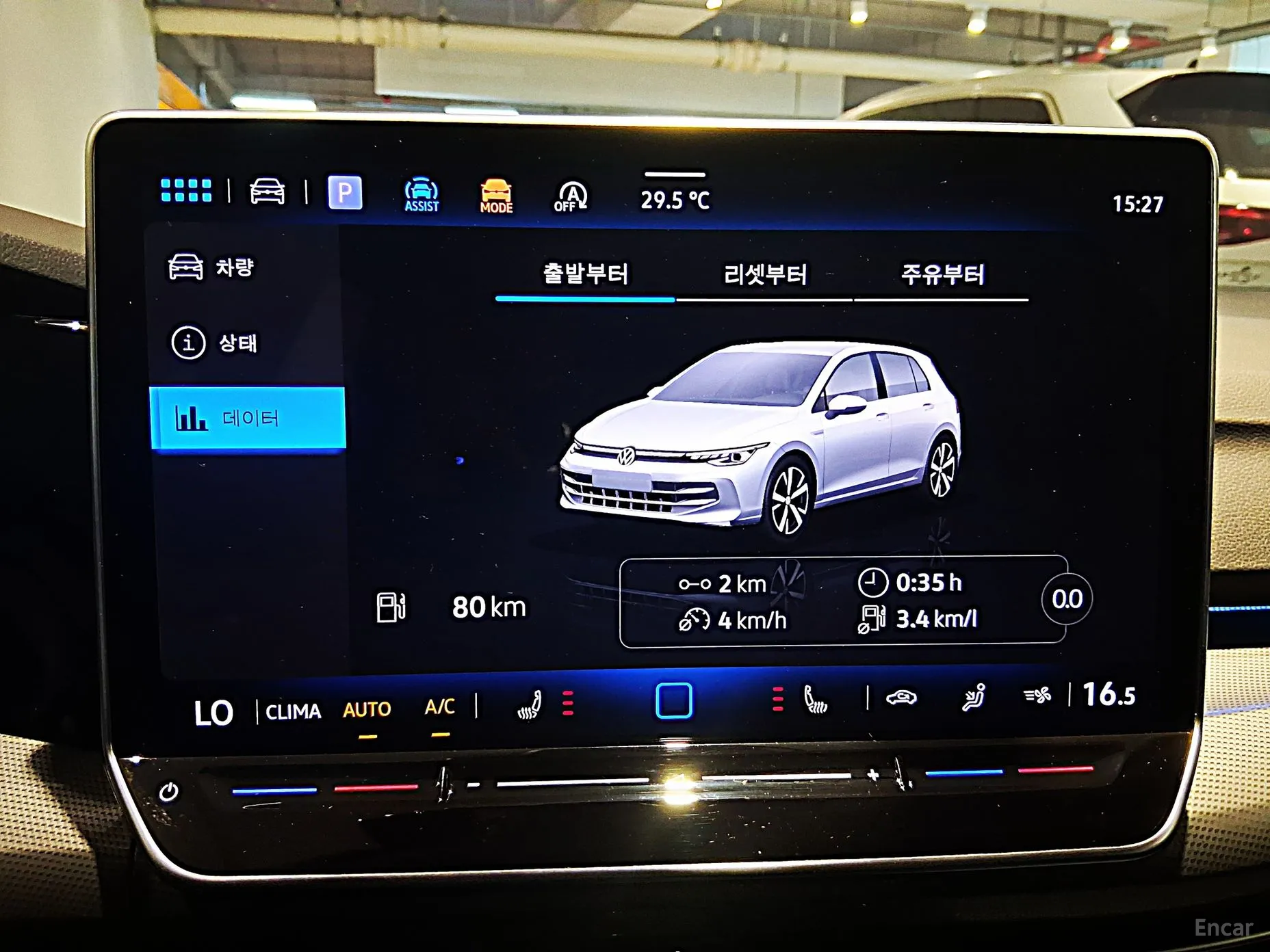 Volkswagen Golf 8th Generation превью 8