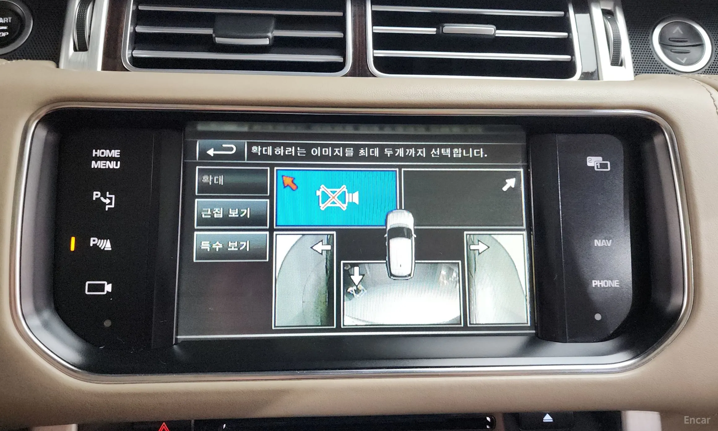 Land Rover Range Rover 4th Generation превью 14