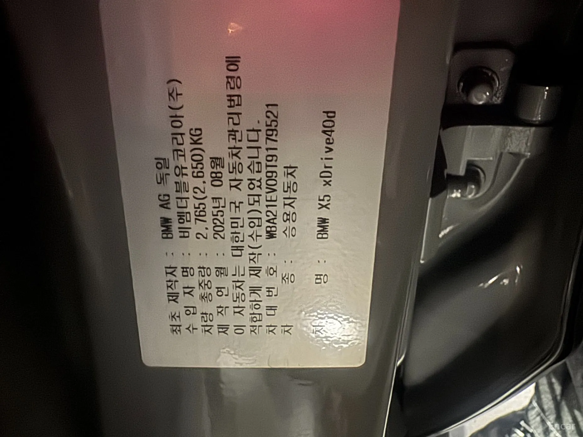 BMW X5 (G05) превью 7