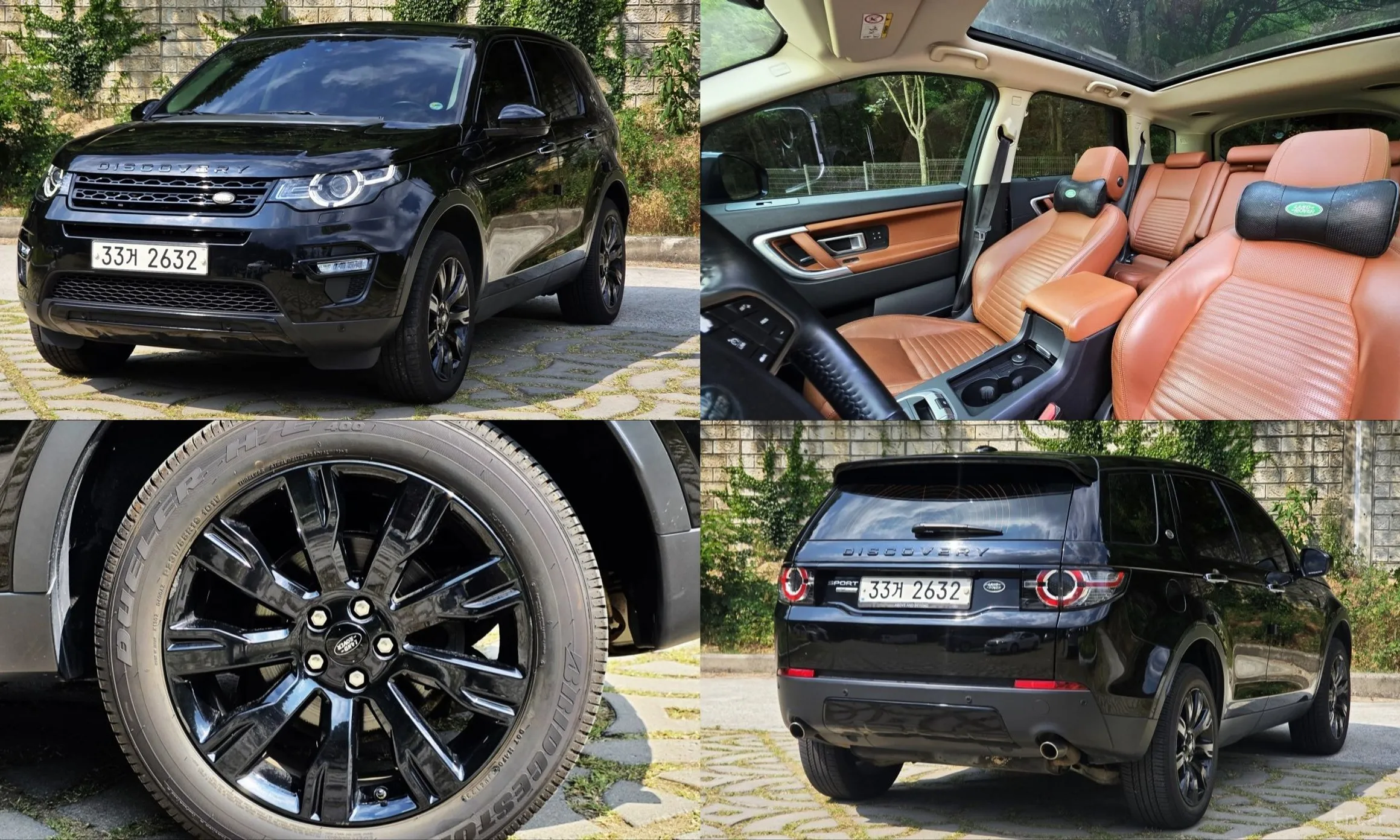 Land Rover Discovery Sports