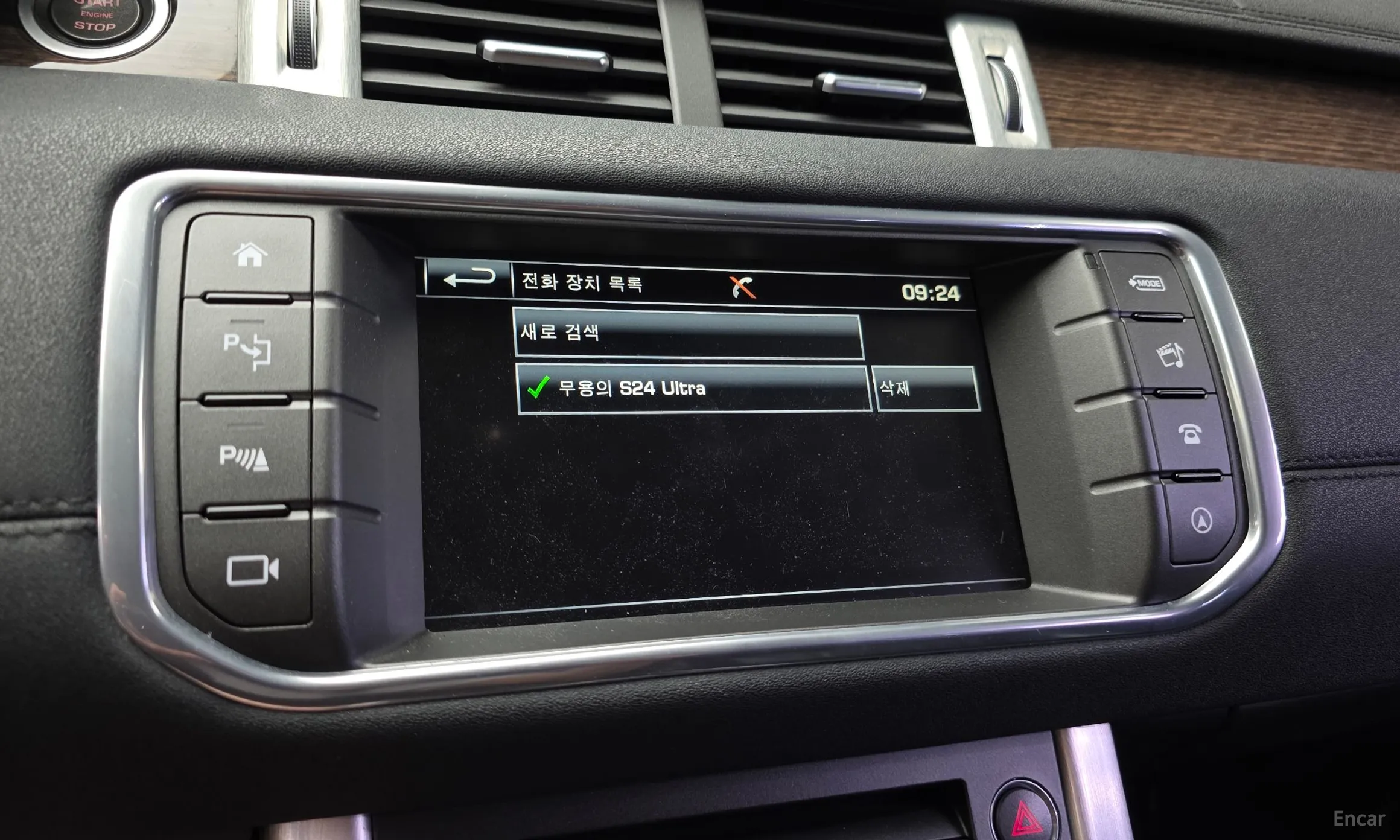 Land Rover Range Rover Evoque превью 15