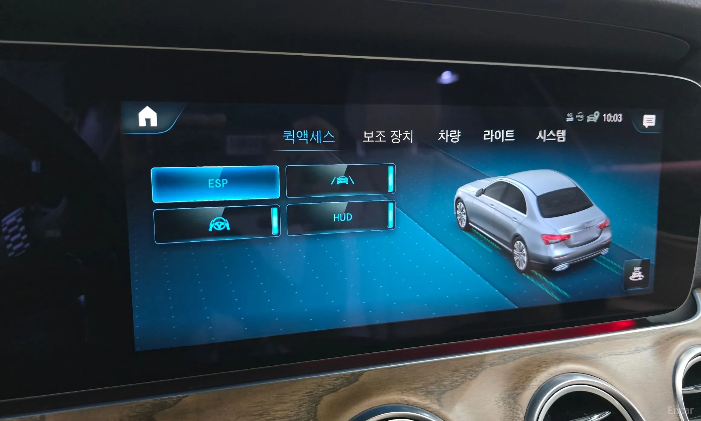 Mercedes Benz E-Class W213 превью 16