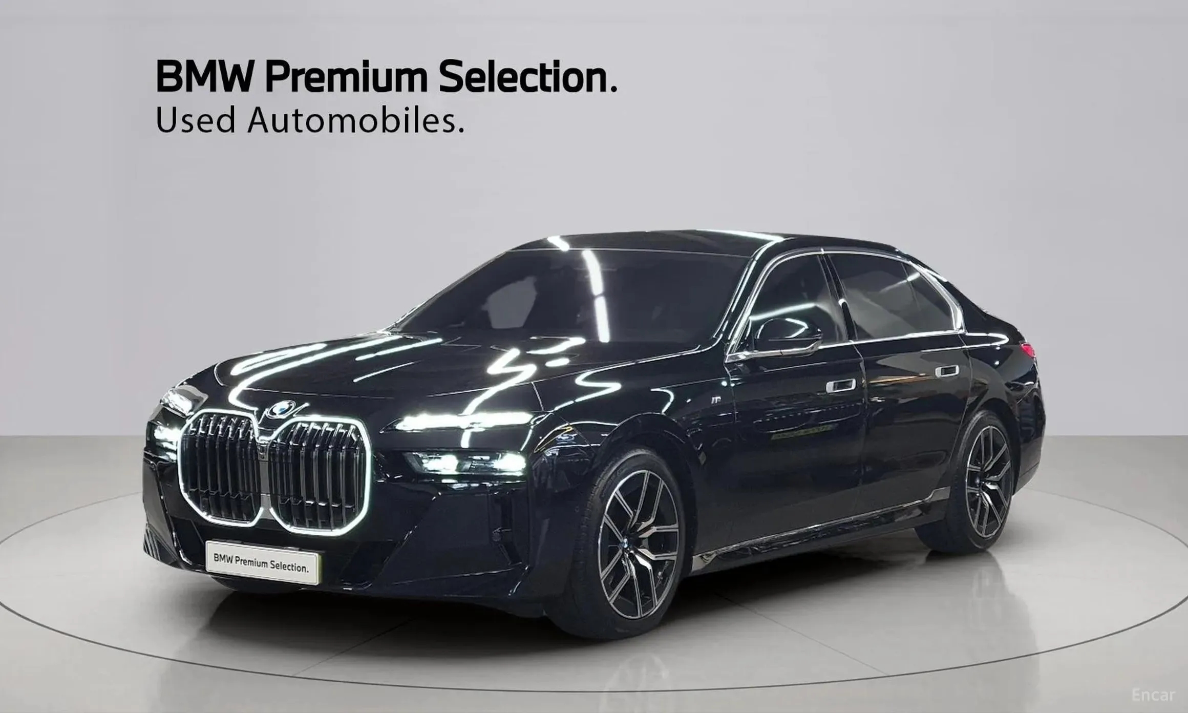 BMW 7 Series (G70)