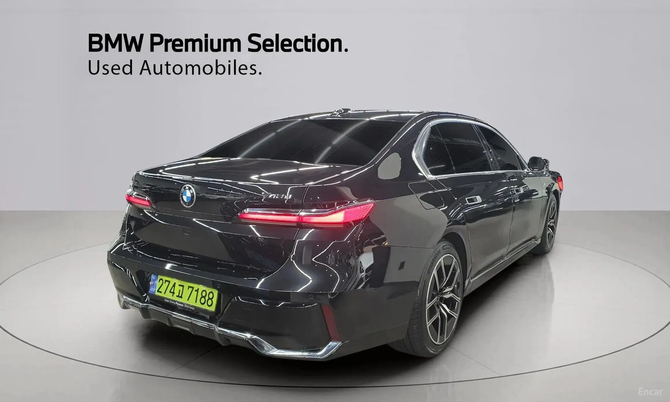 BMW 7 Series (G70)