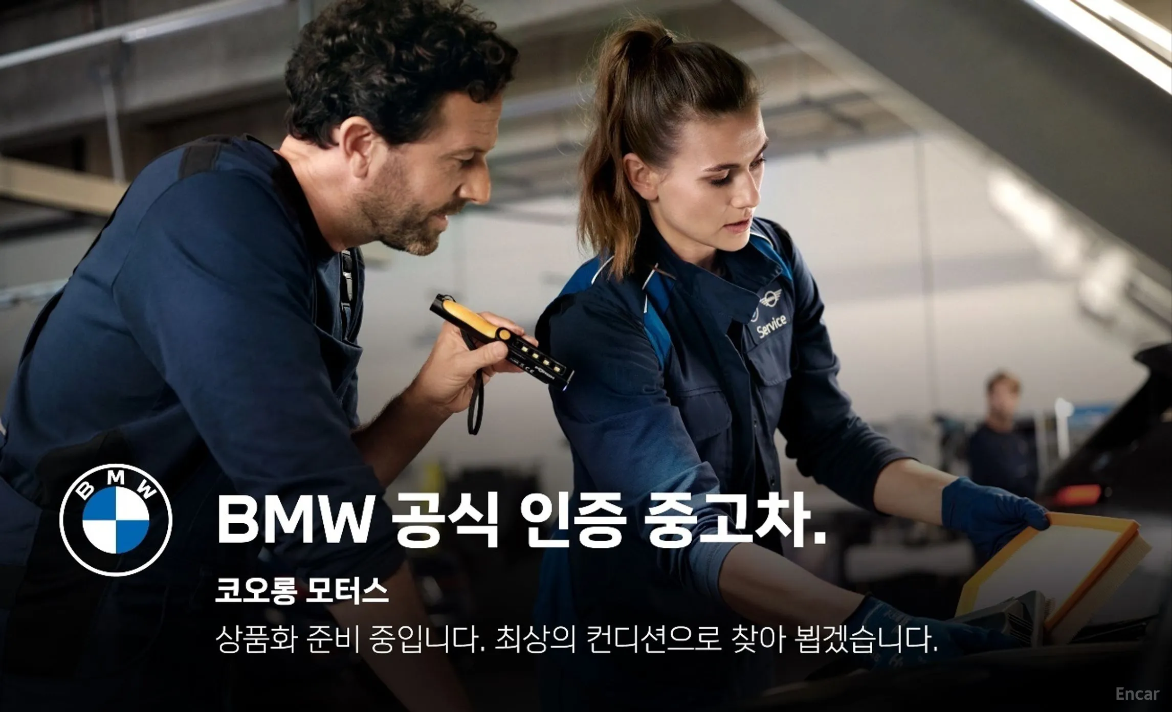 BMW 8-series (G15)