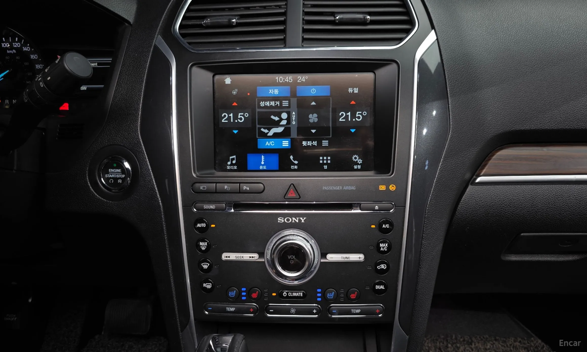 Ford Explorer превью 13