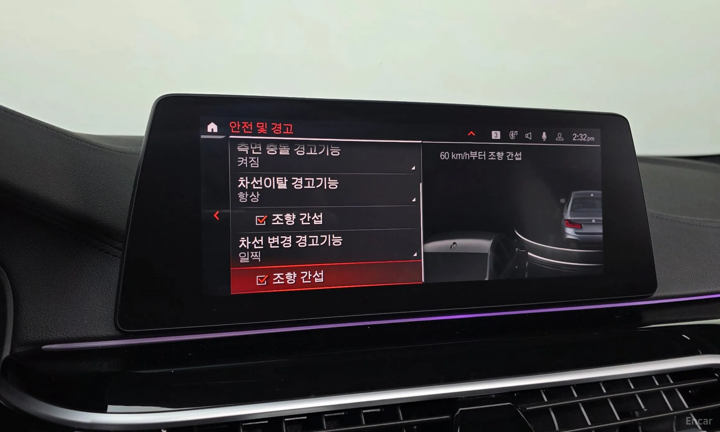 BMW 5 Series (G30) превью 15