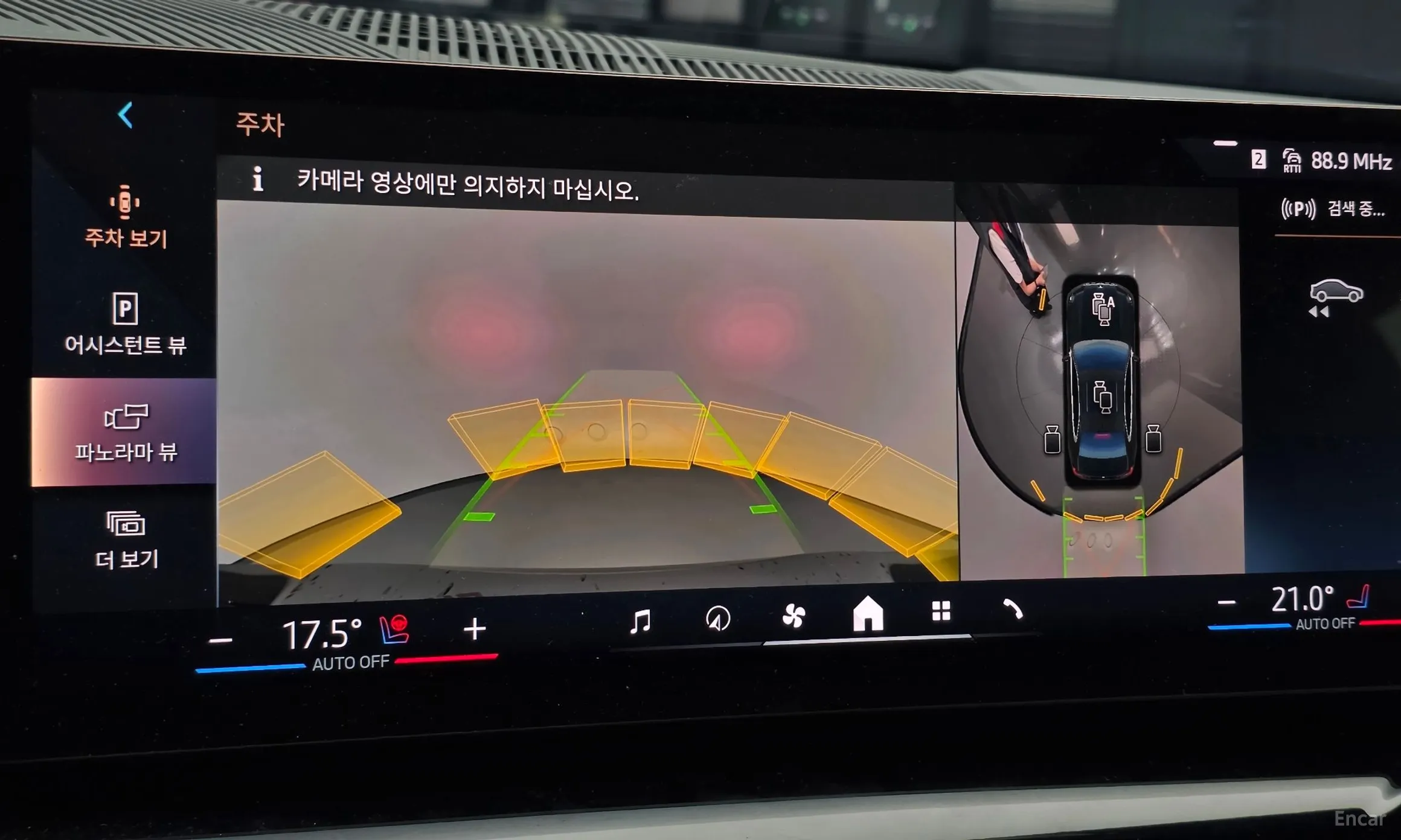 BMW 5 Series (G60) превью 15