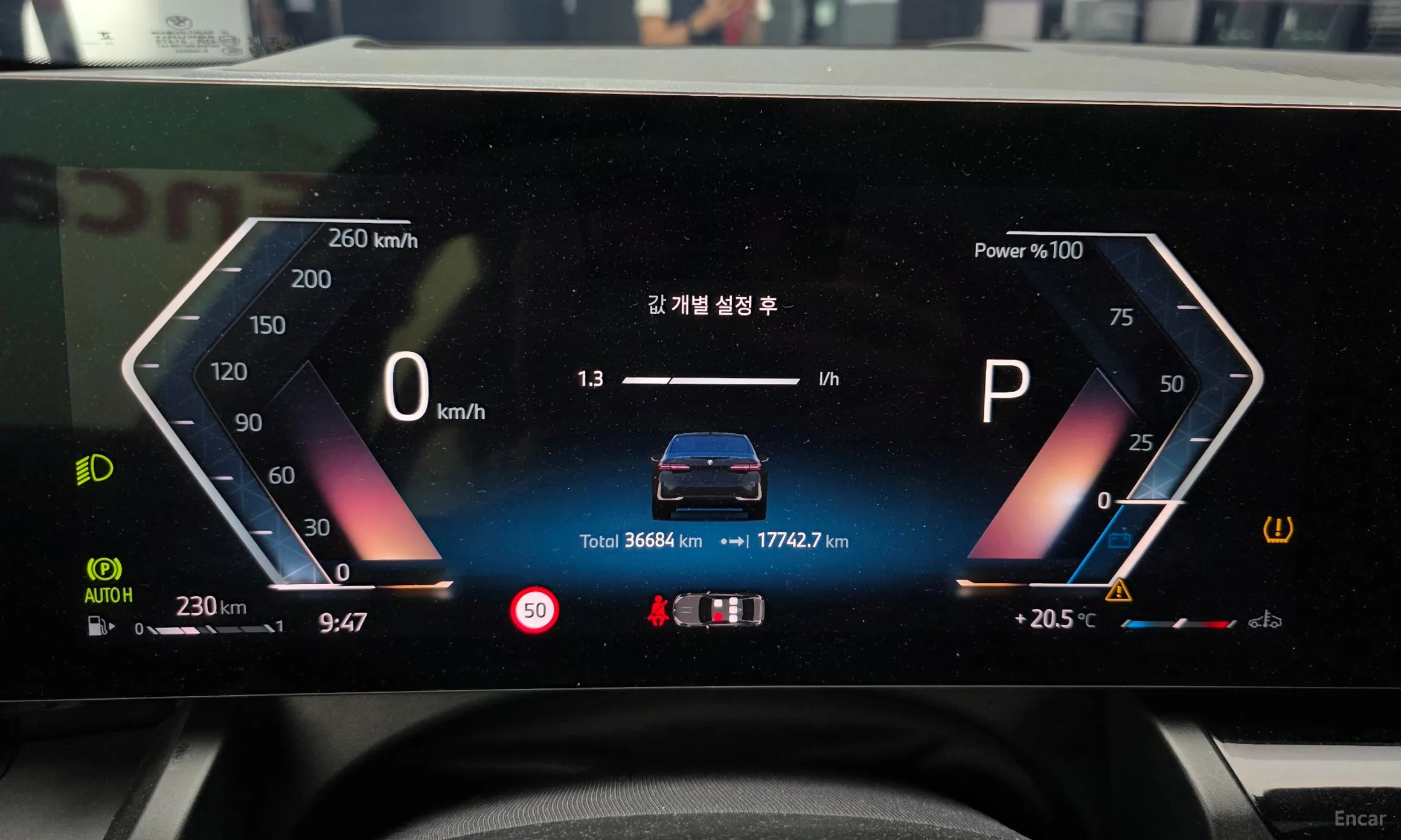 BMW 5 Series (G60) превью 8