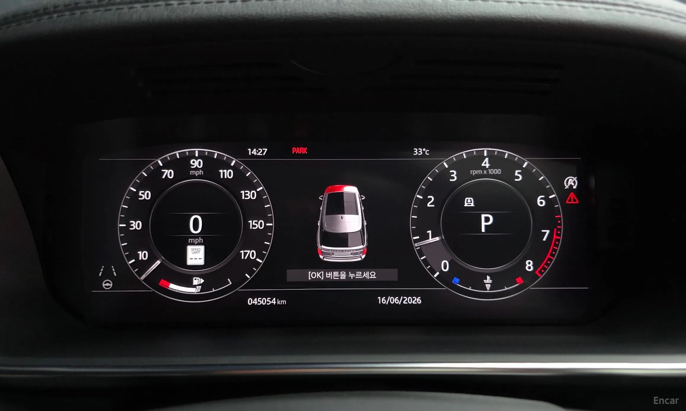 Land Rover Range Rover 4th Generation превью 8