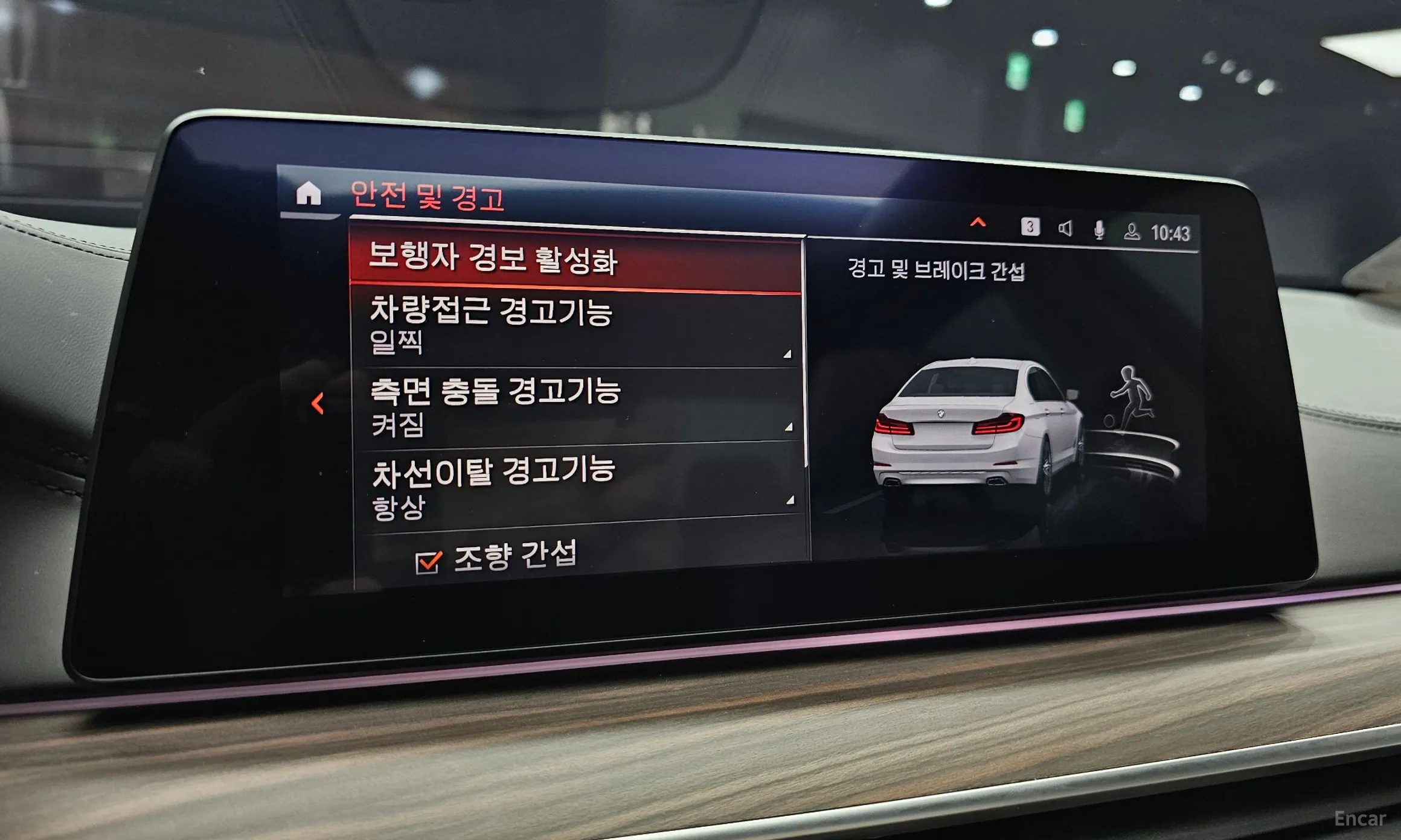 BMW 5 Series (G30) превью 18