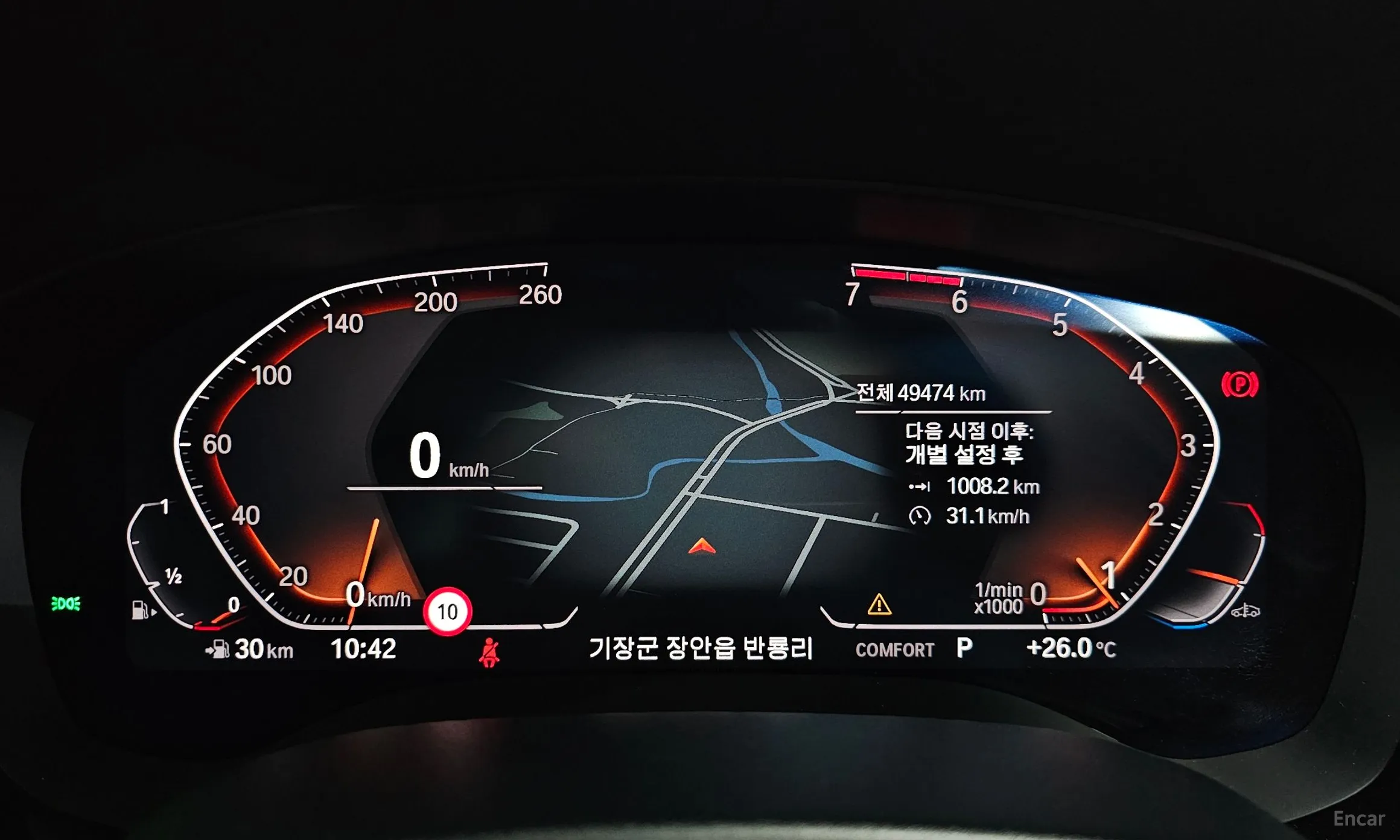BMW 5 Series (G30) превью 8