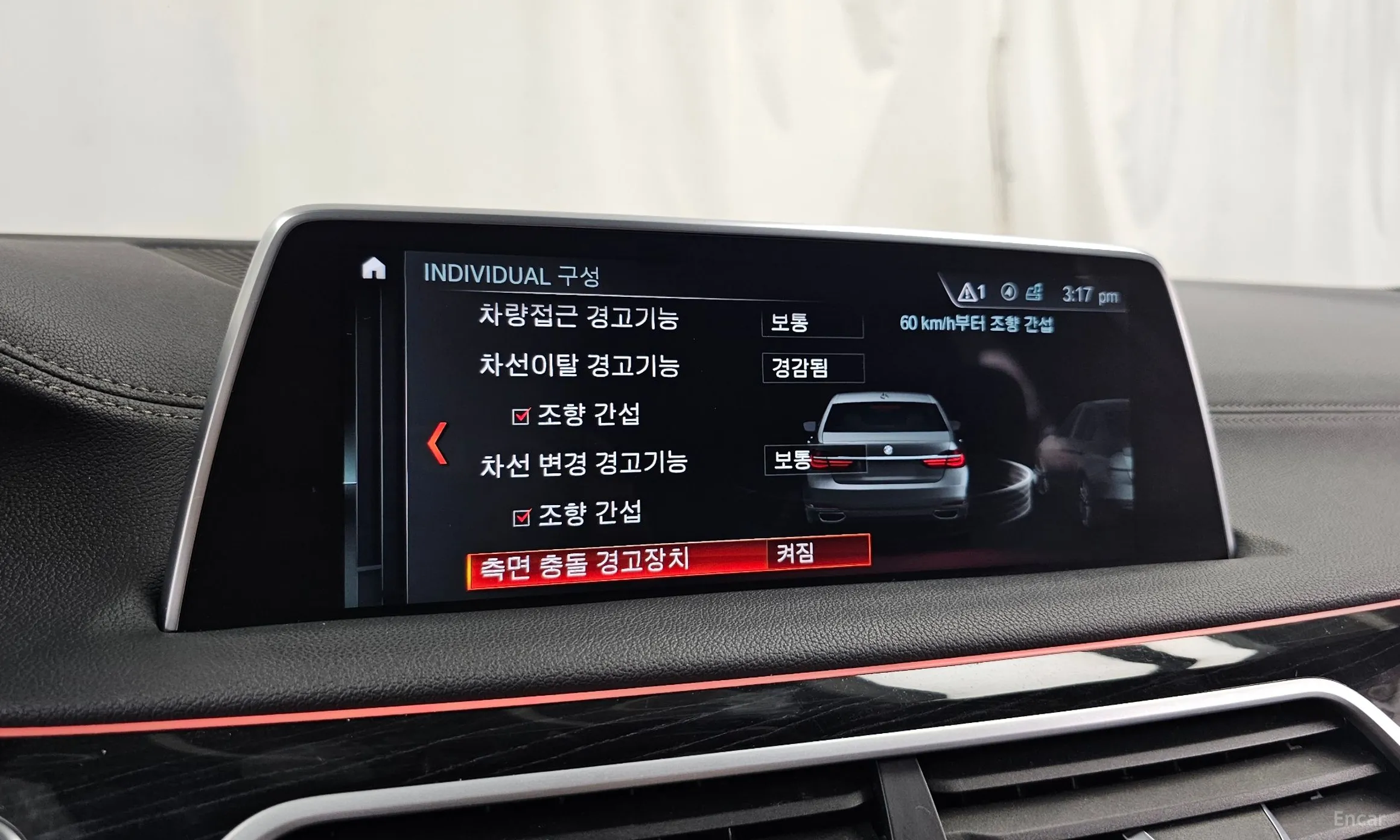 BMW 7 Series (G11) превью 16