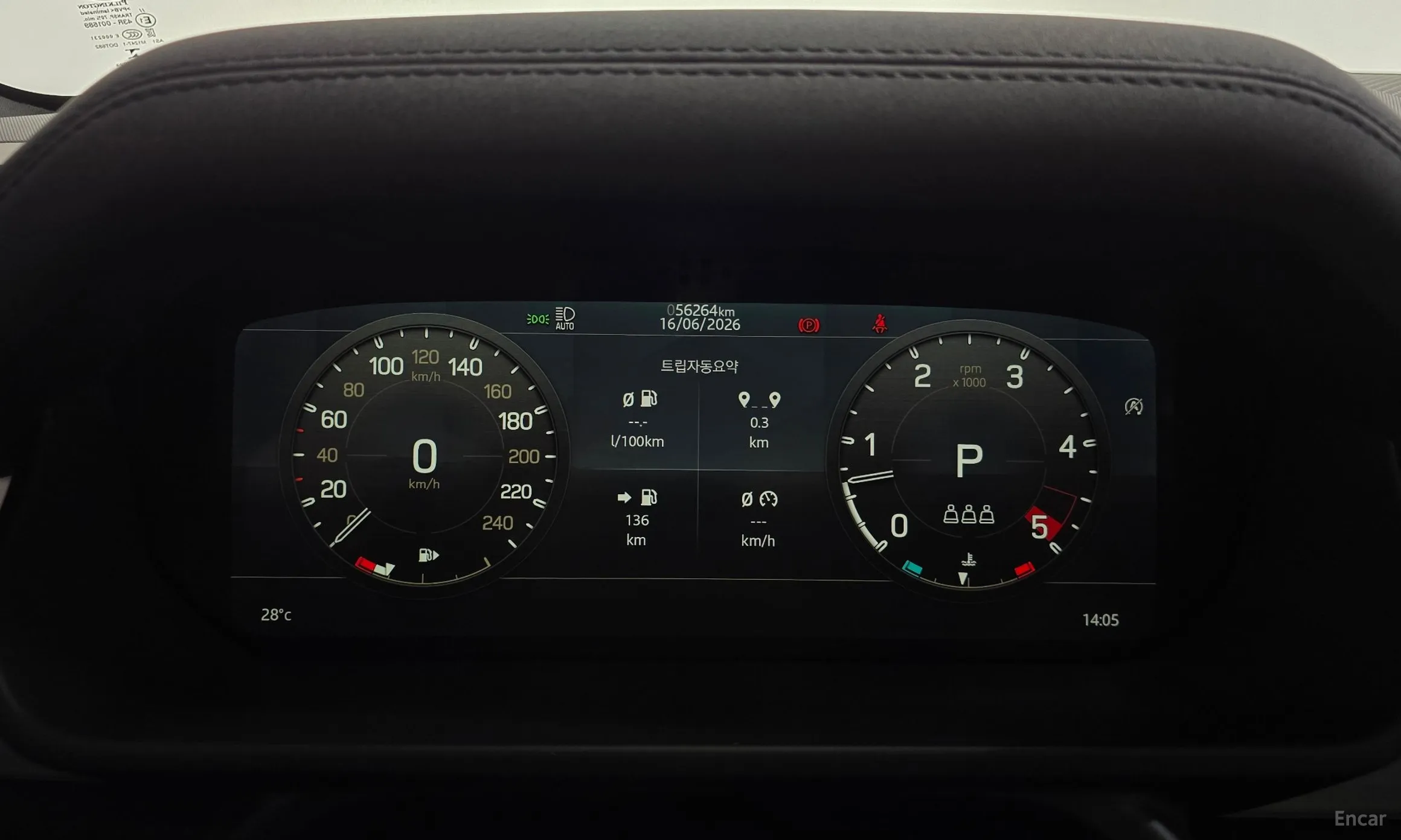 Land Rover Defender (L663) превью 8
