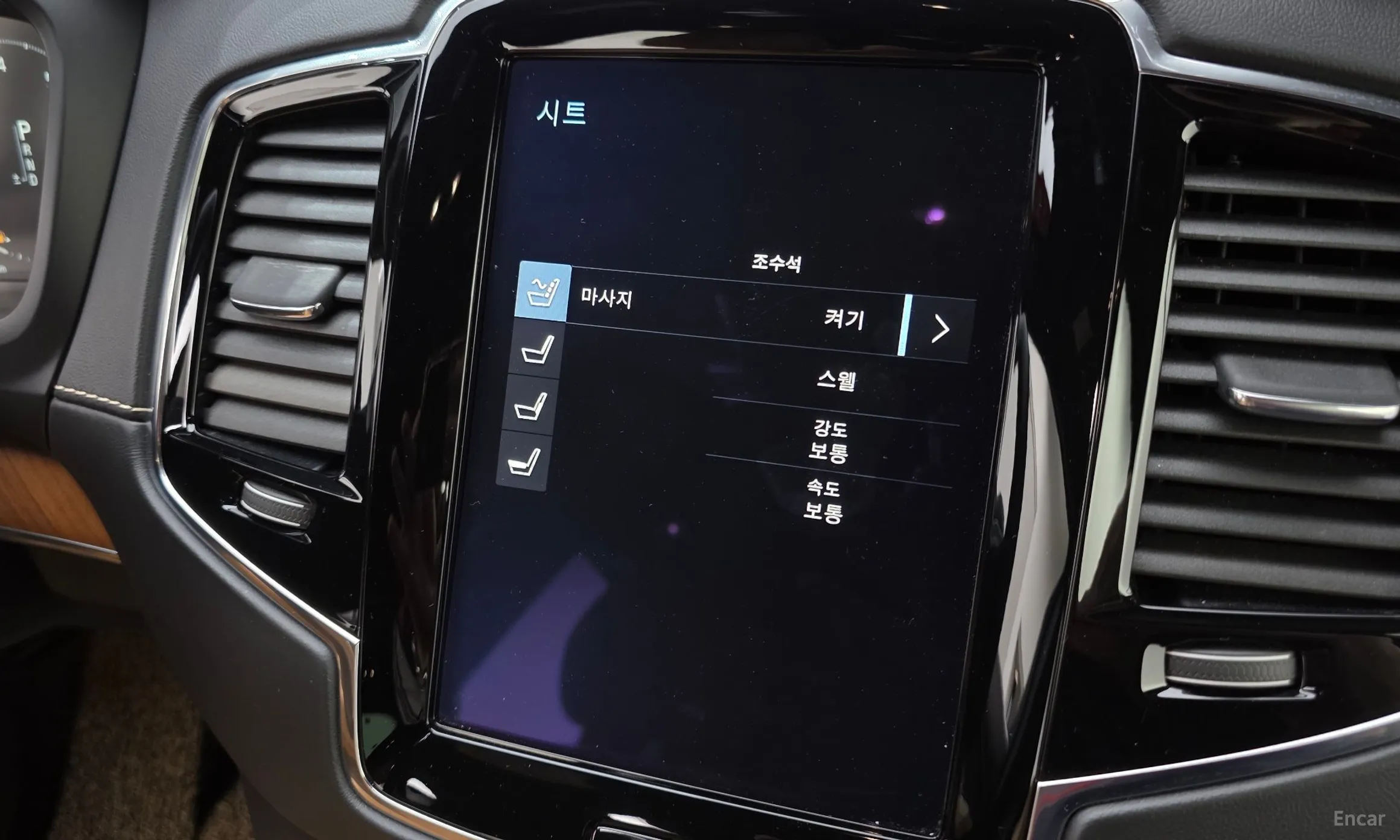 Volvo XC90 Gen 2 превью 16