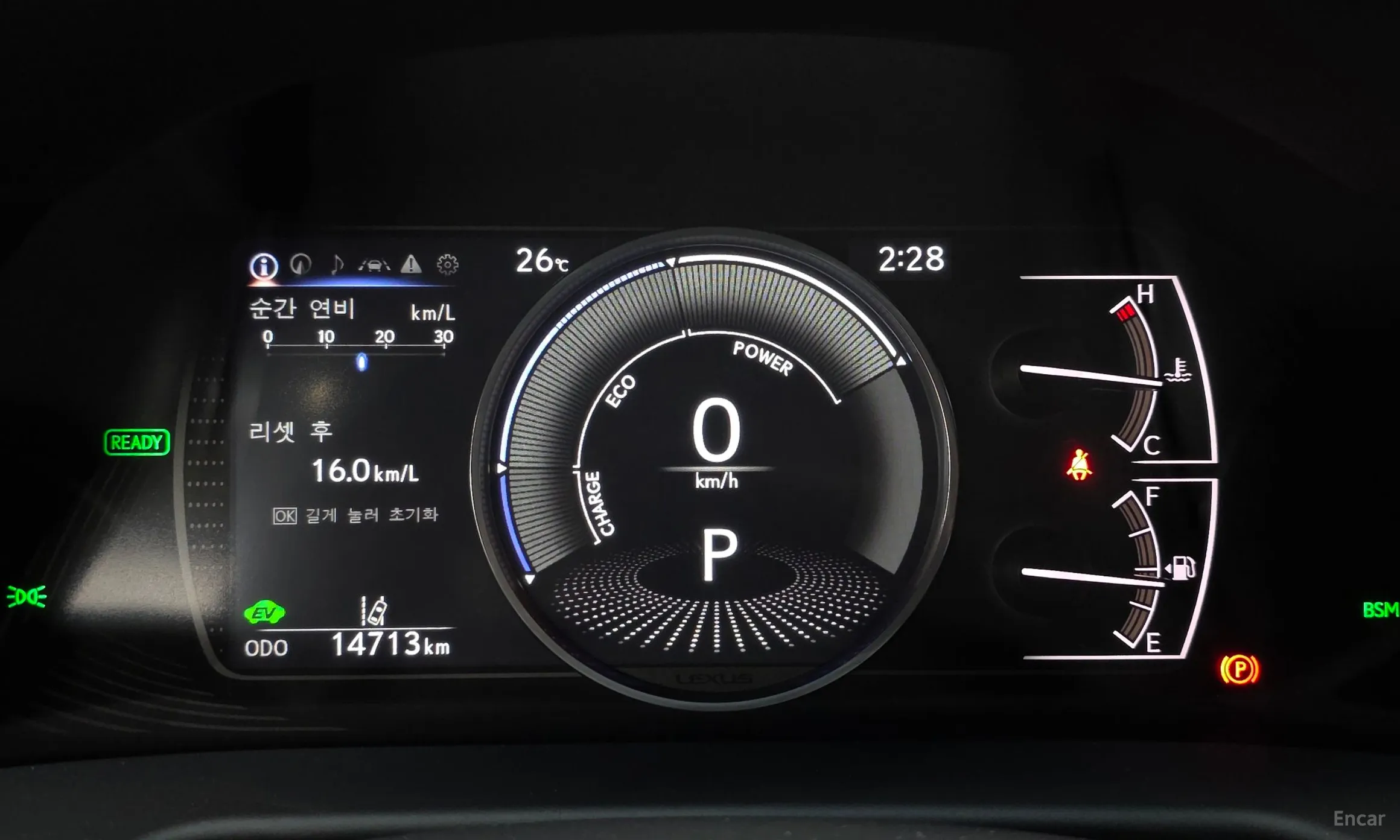 Lexus ES300h 7th Generation превью 8