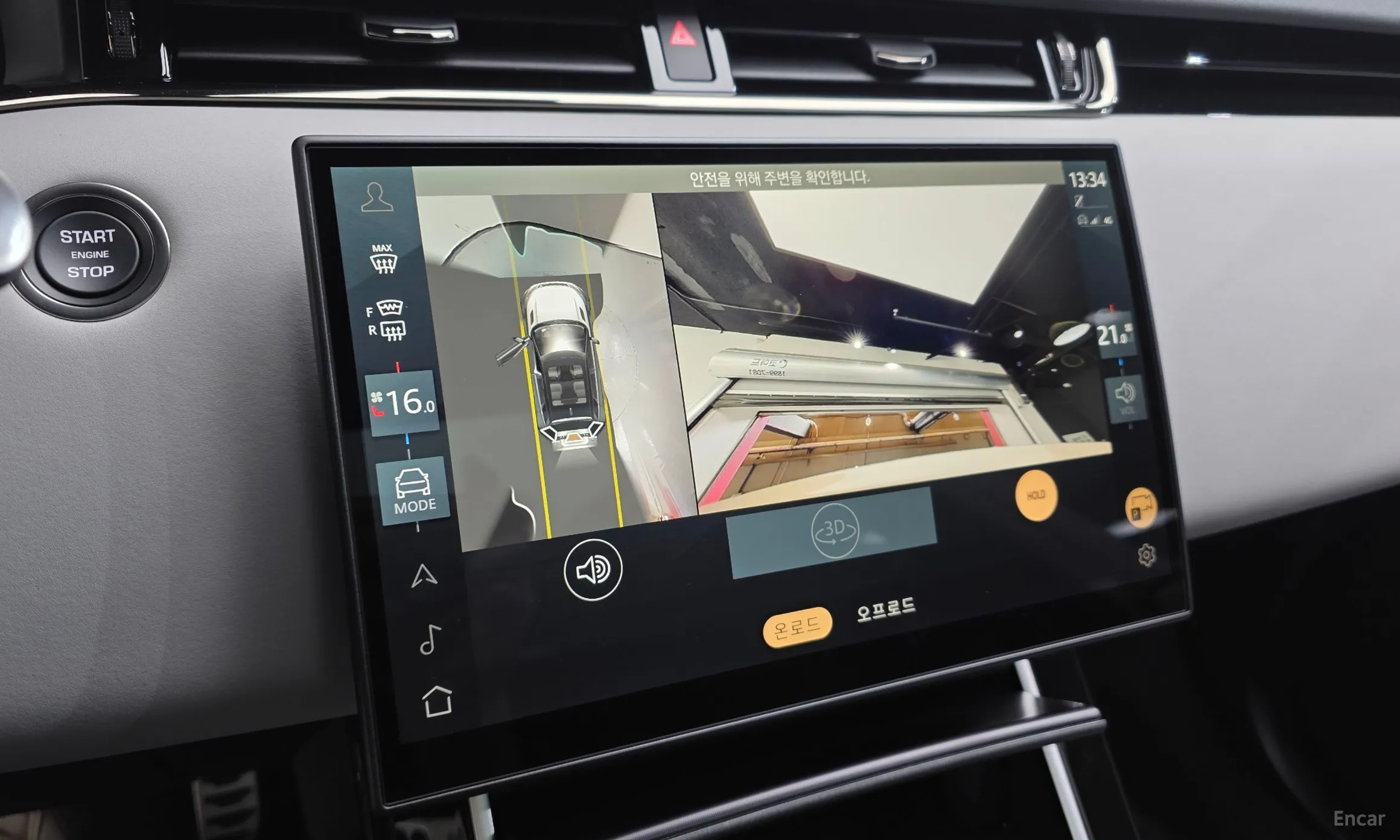 Land Rover Range Rover Evoque 2nd Generation превью 11