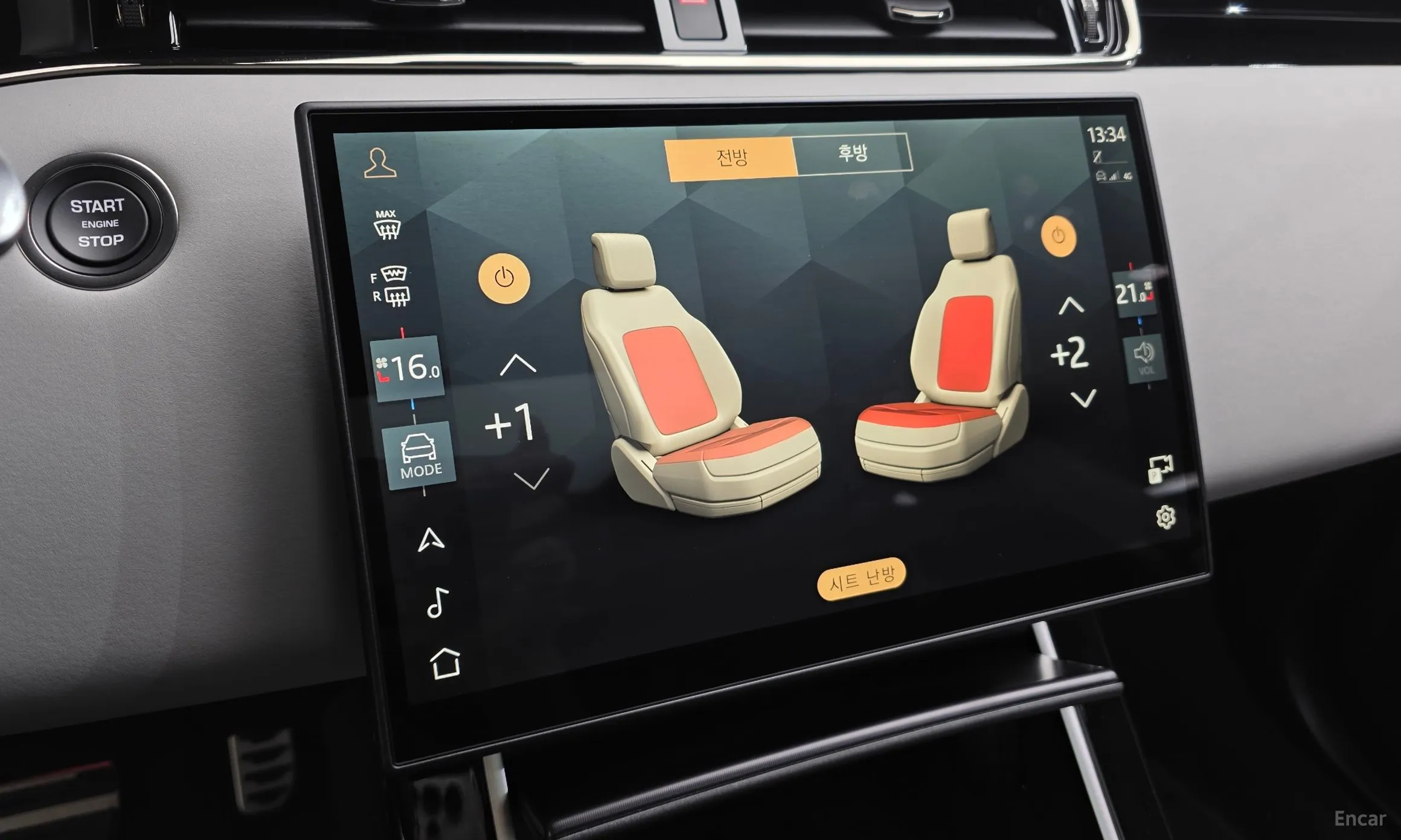 Land Rover Range Rover Evoque 2nd Generation превью 12