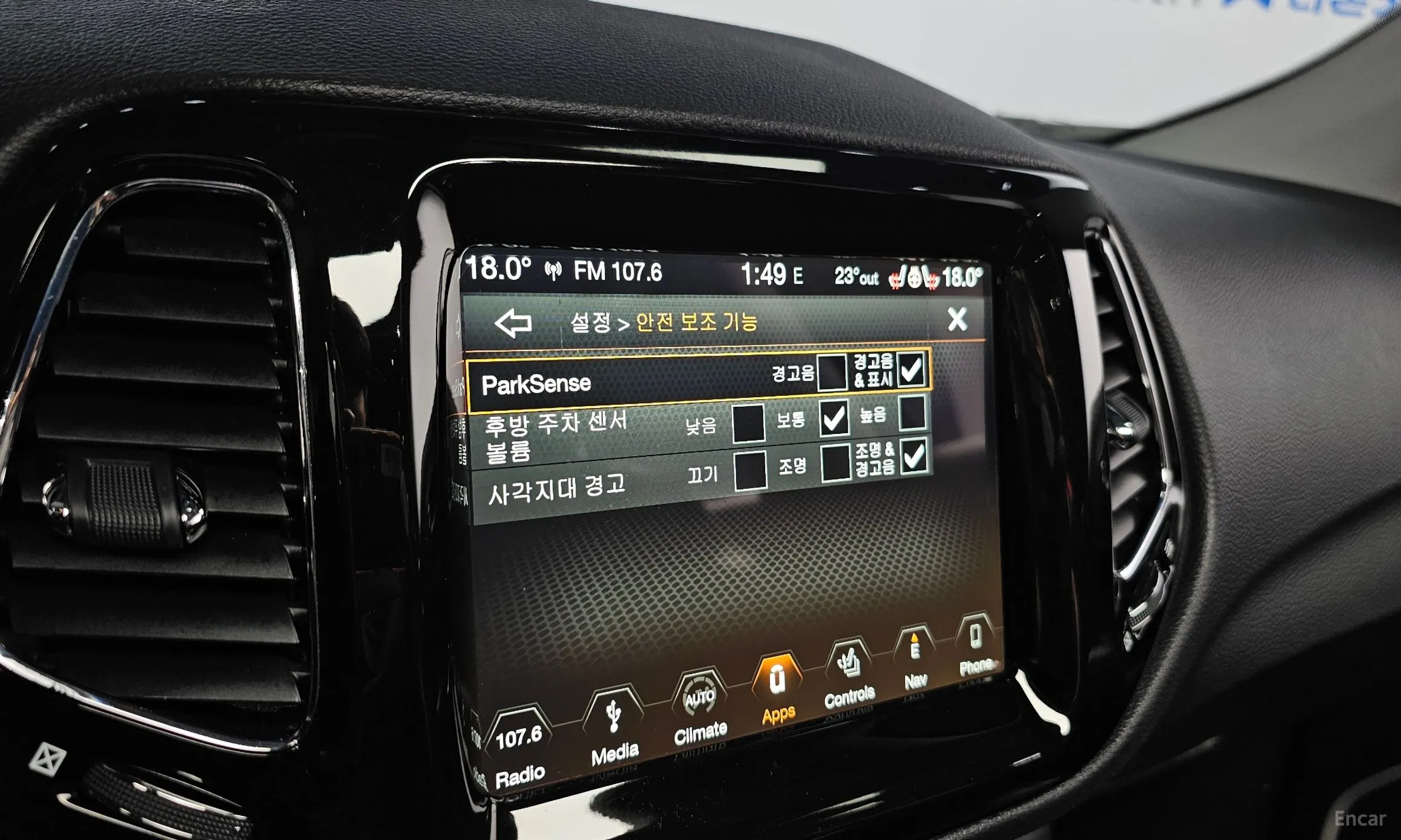 Jeep Compass 2nd Generation превью 15