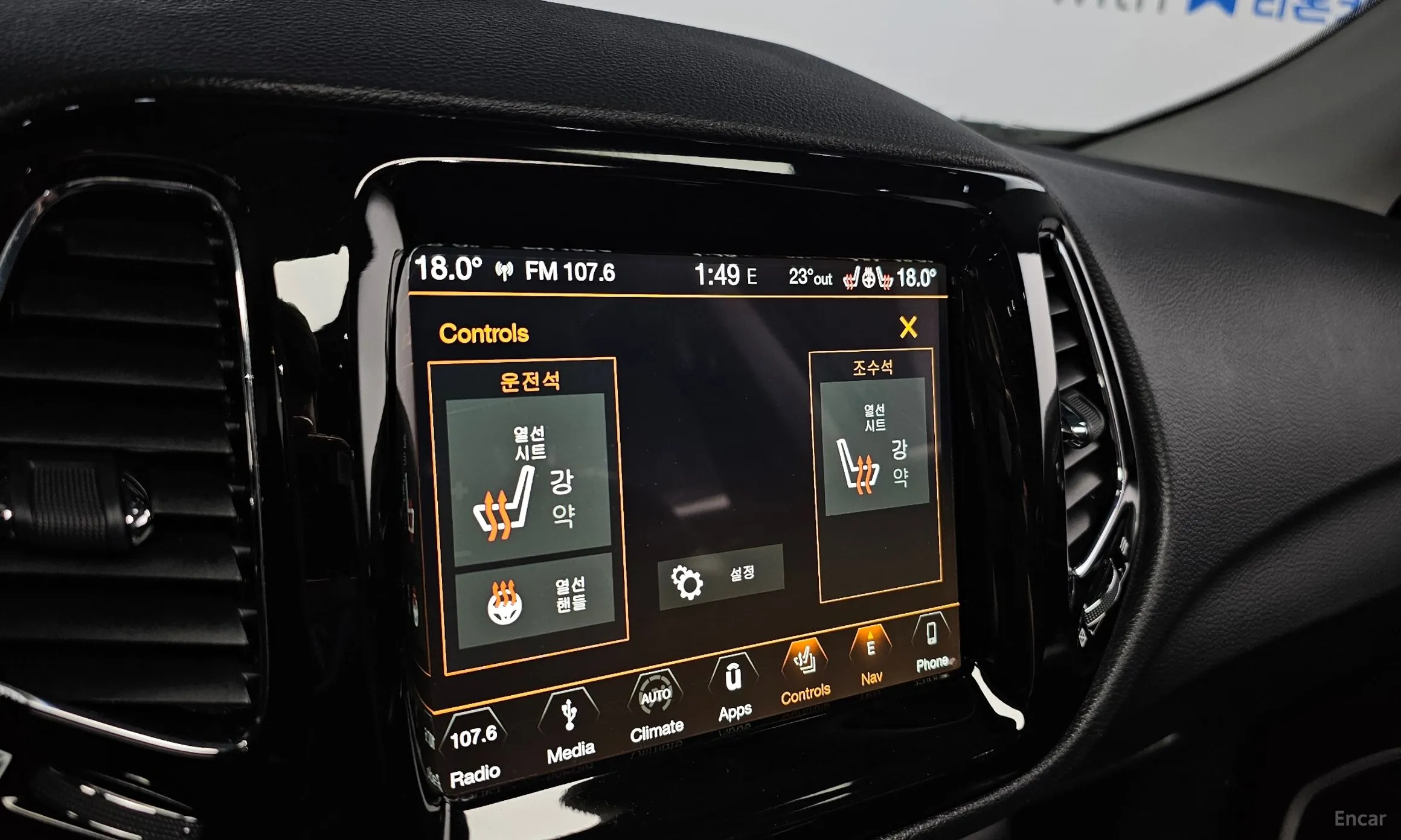 Jeep Compass 2nd Generation превью 17