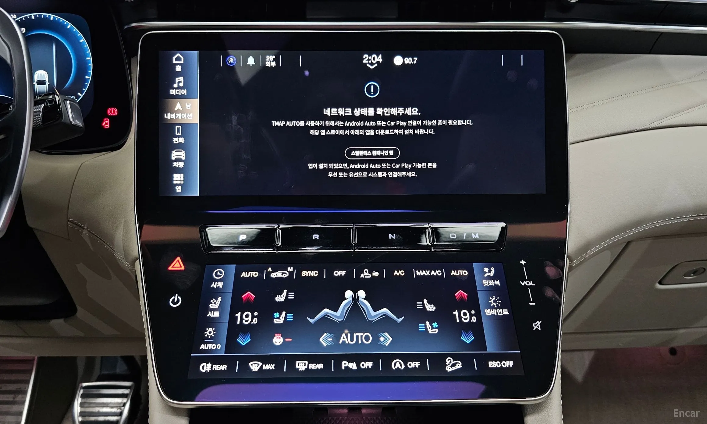 Maserati Grekale превью 13