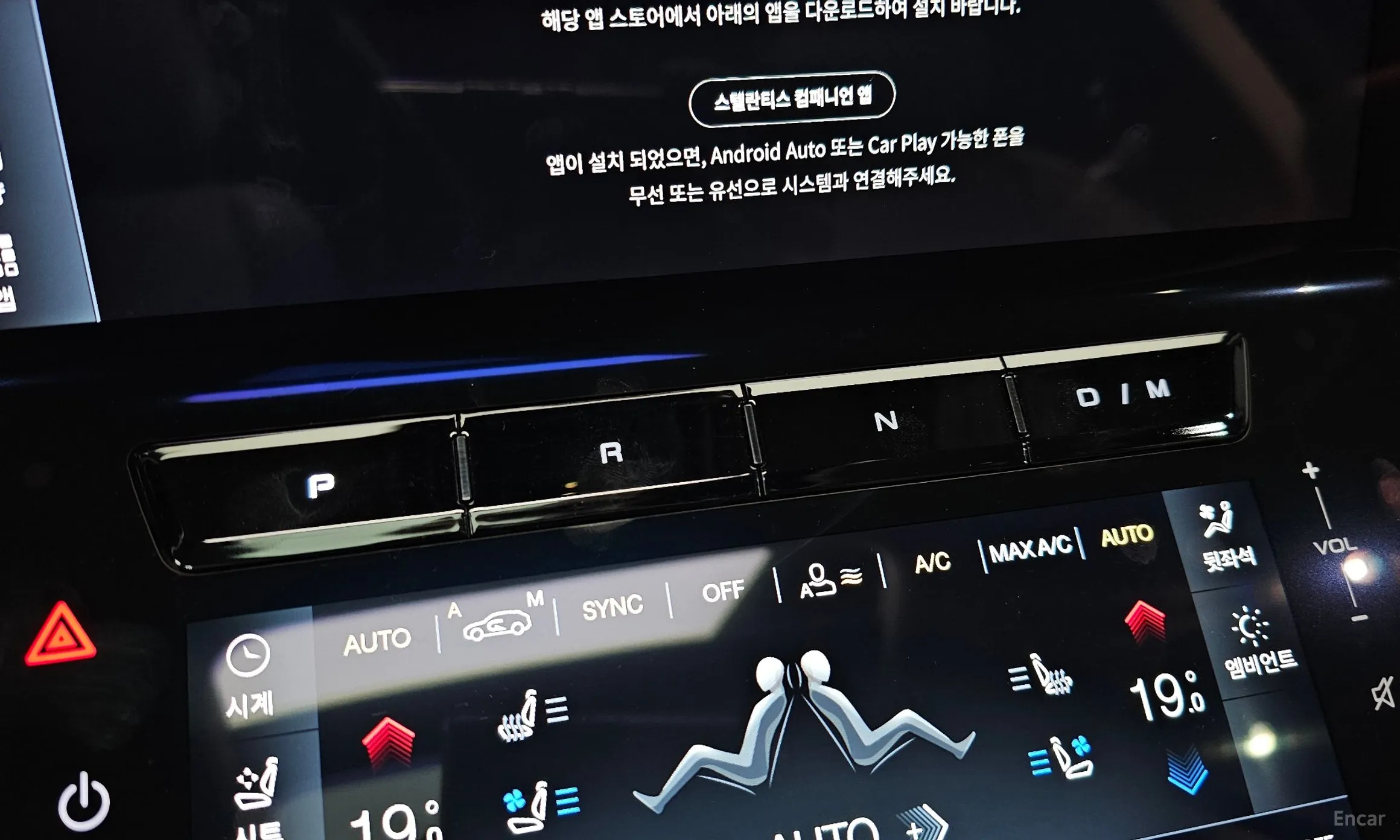 Maserati Grekale превью 9