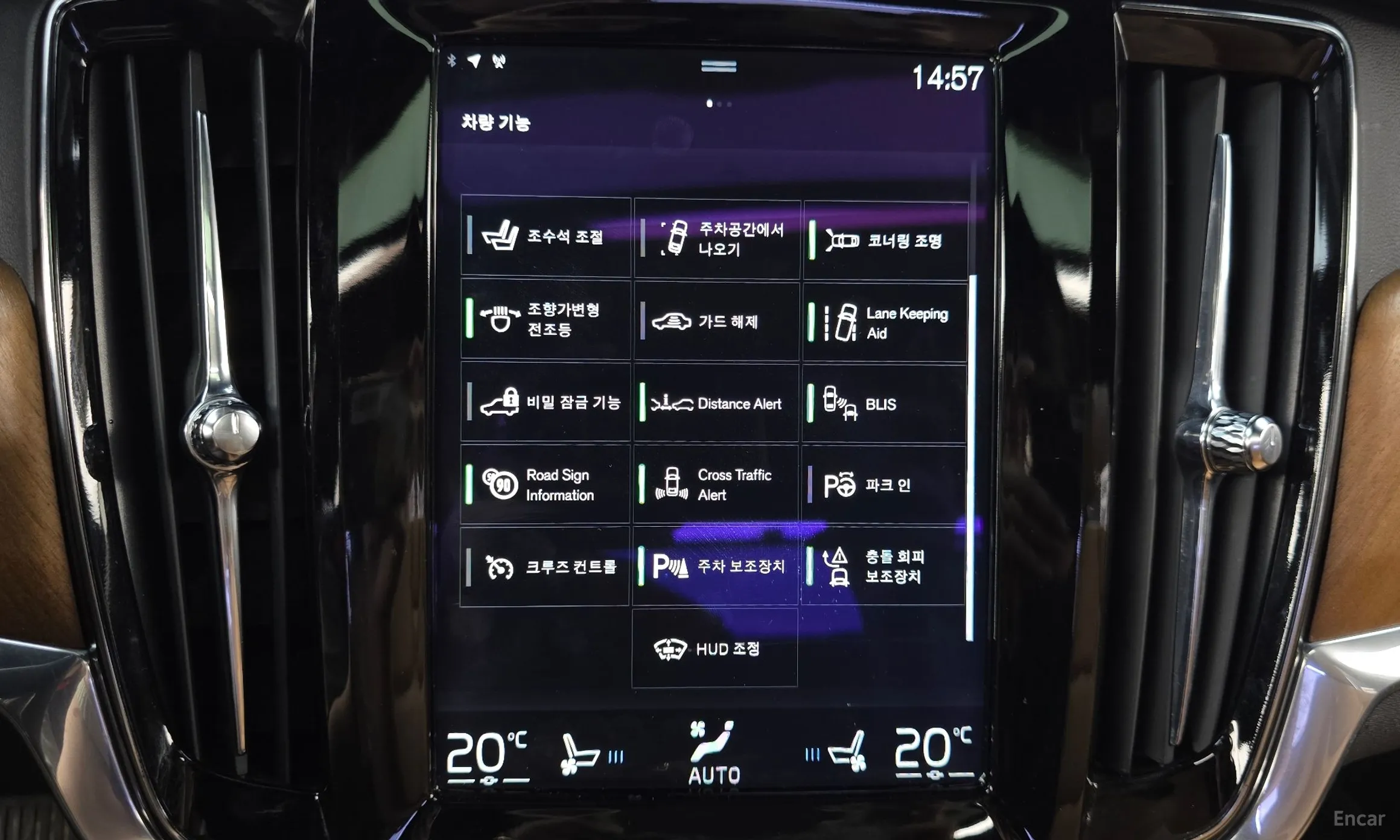 Volvo S90 превью 14