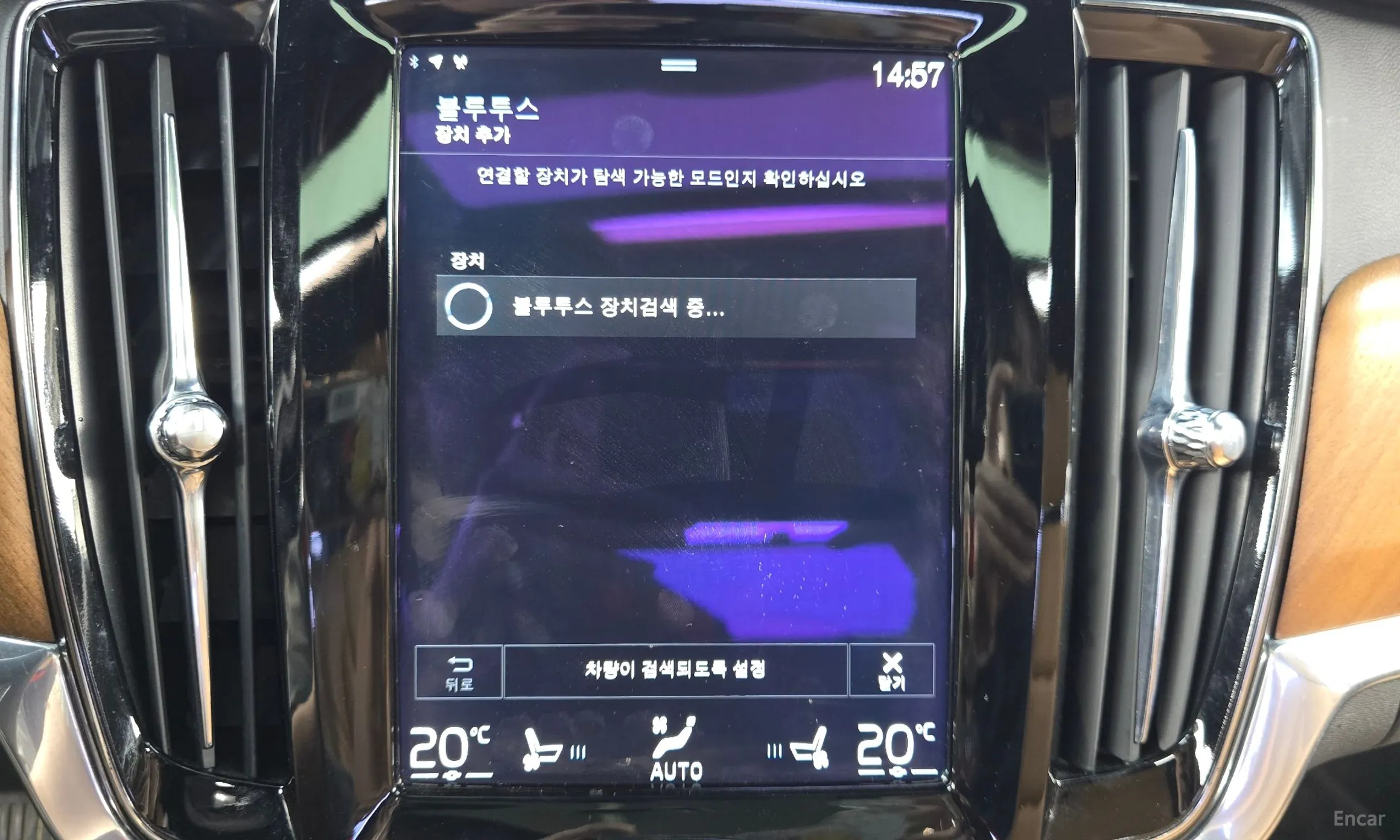 Volvo S90 превью 16